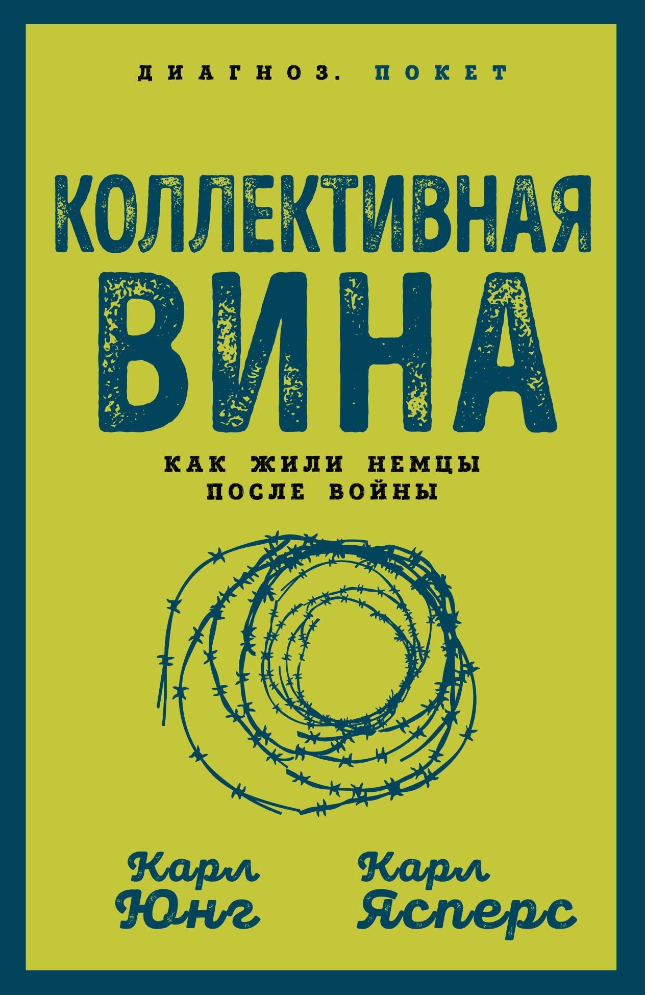 https://ndc.book24.ru/pim/products/images/e0/f6/019e968a-47b3-7cfb-bbf5-9ac84ad6e0f6.jpg