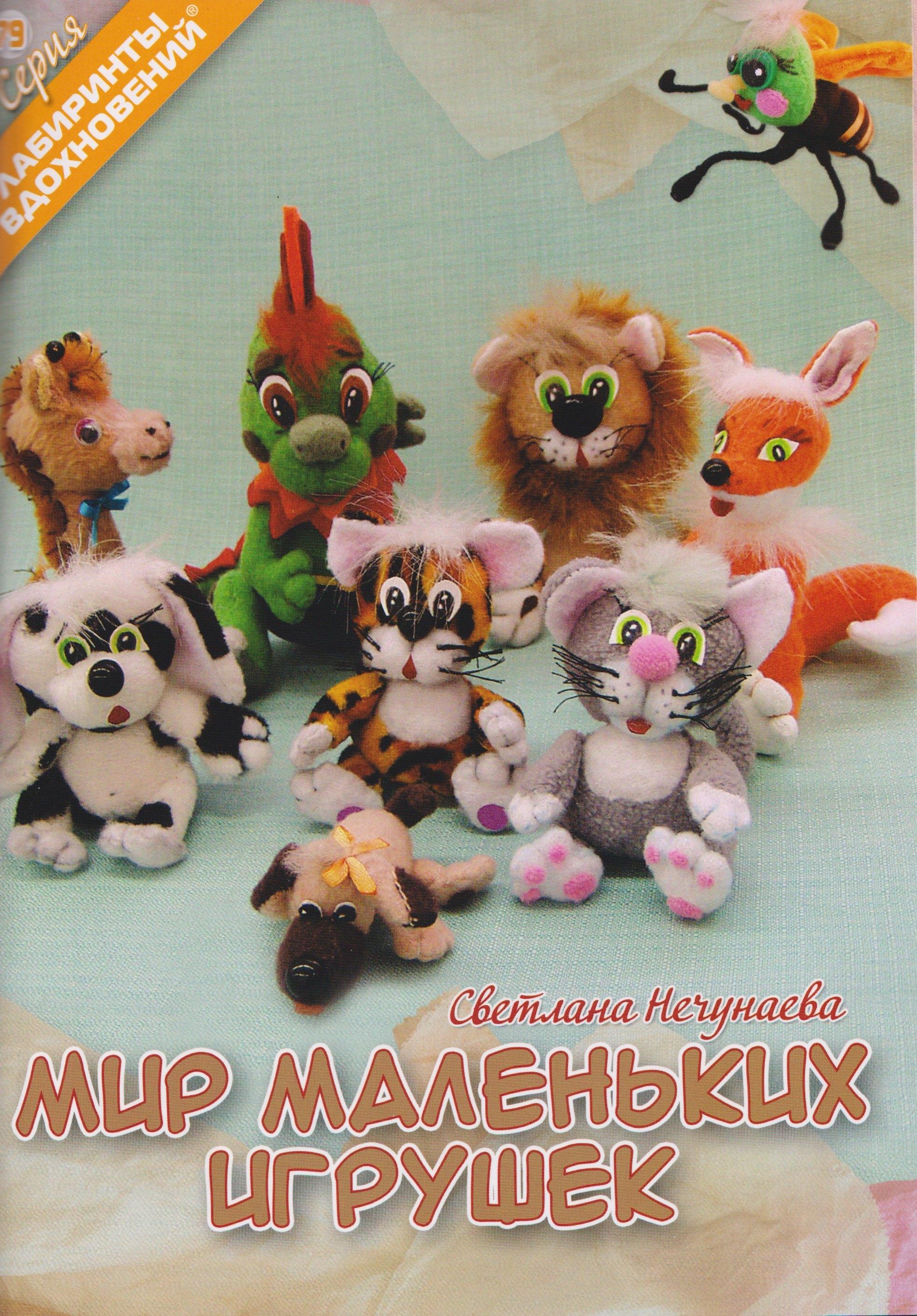 https://ndc.book24.ru/pim/products/images/e1/10/019a33dd-e0d7-7b36-9243-9d41e14ee110.jpg