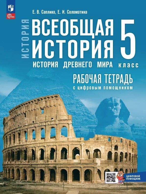 https://ndc.book24.ru/pim/products/images/e1/13/01978dd7-6621-7eb3-accf-e1a26ce4e113.jpg