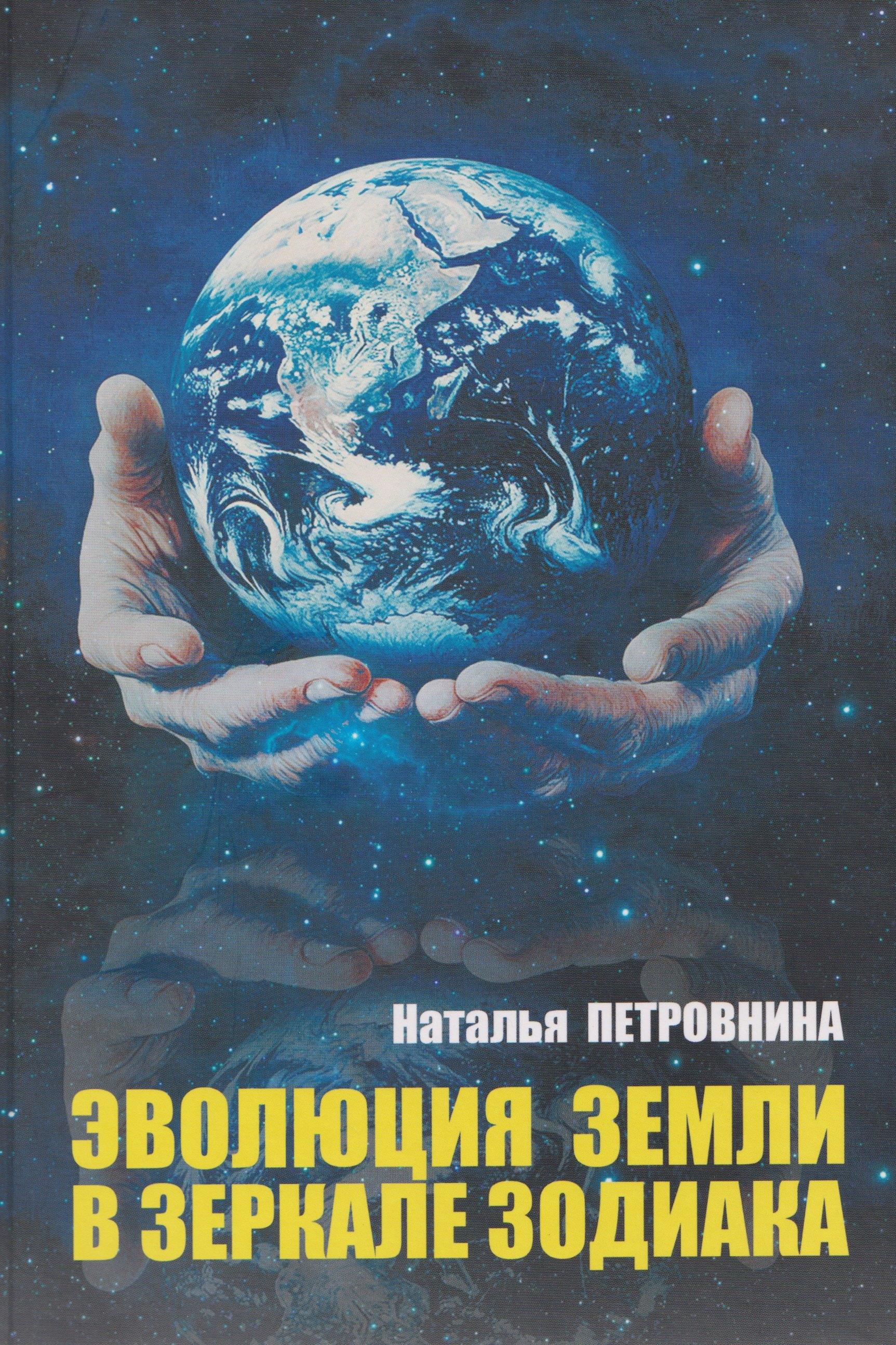 https://ndc.book24.ru/pim/products/images/e1/15/019b0e6e-12fa-7573-9834-5a2e6f6fe115.jpg