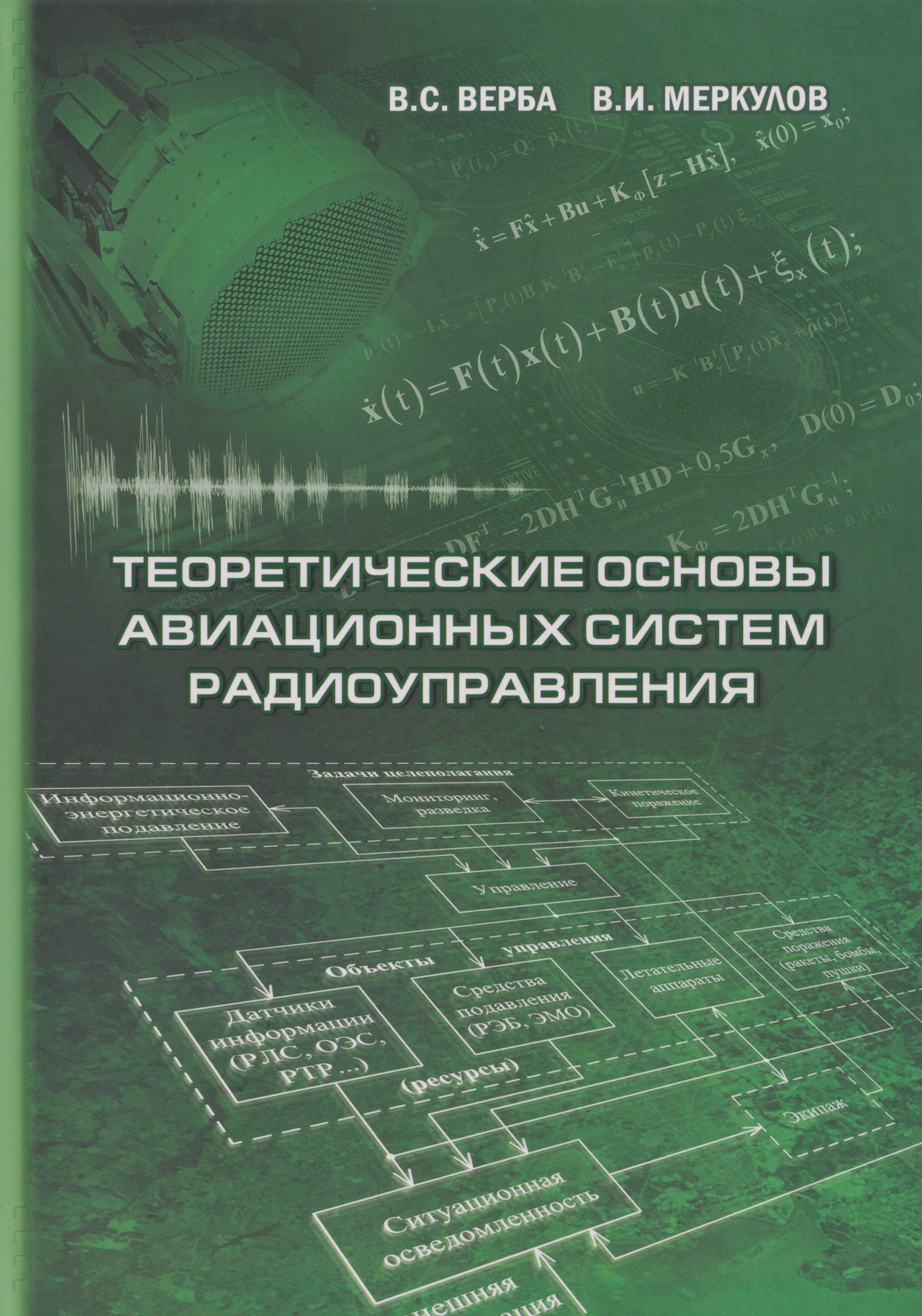 https://ndc.book24.ru/pim/products/images/e1/27/019a4011-6c1c-70e0-b8b2-db8ca717e127.jpg