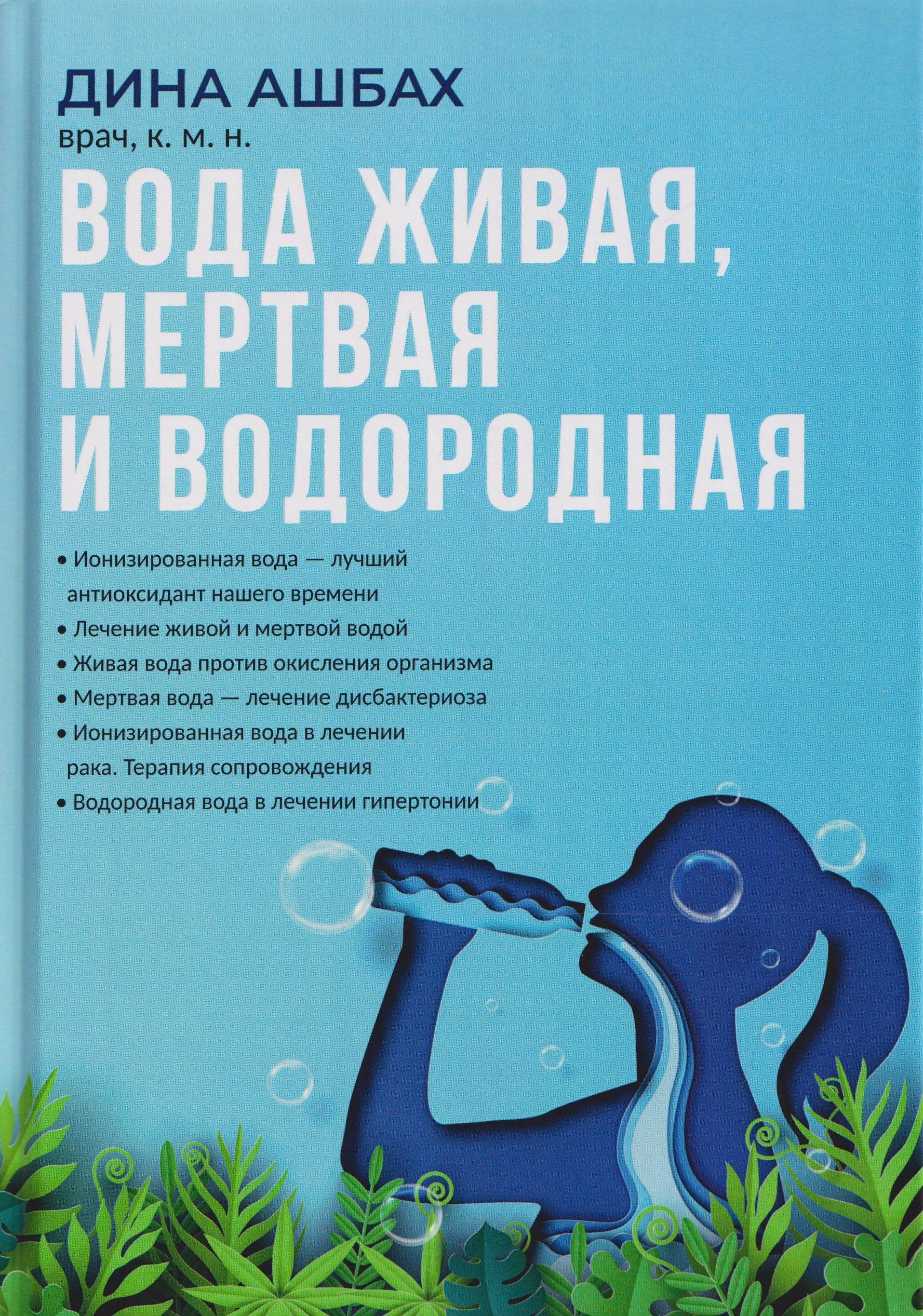 https://ndc.book24.ru/pim/products/images/e1/2a/019bdad5-cd4e-7d89-9140-824a4394e12a.jpg