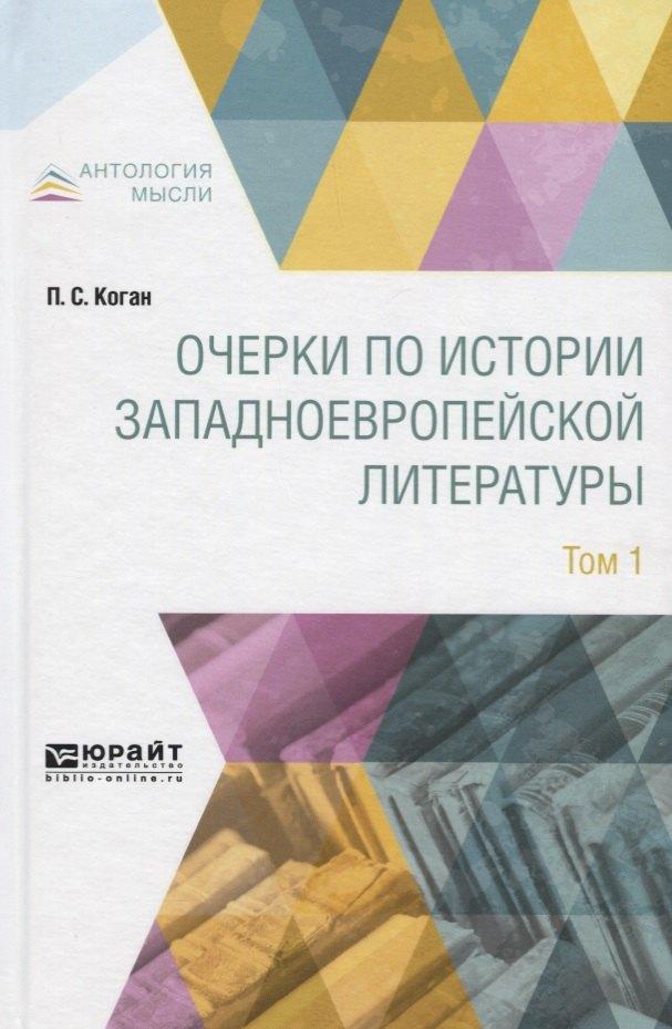 https://ndc.book24.ru/pim/products/images/e1/33/018ee0ff-a79a-7649-ae86-fd5ee77de133.jpg