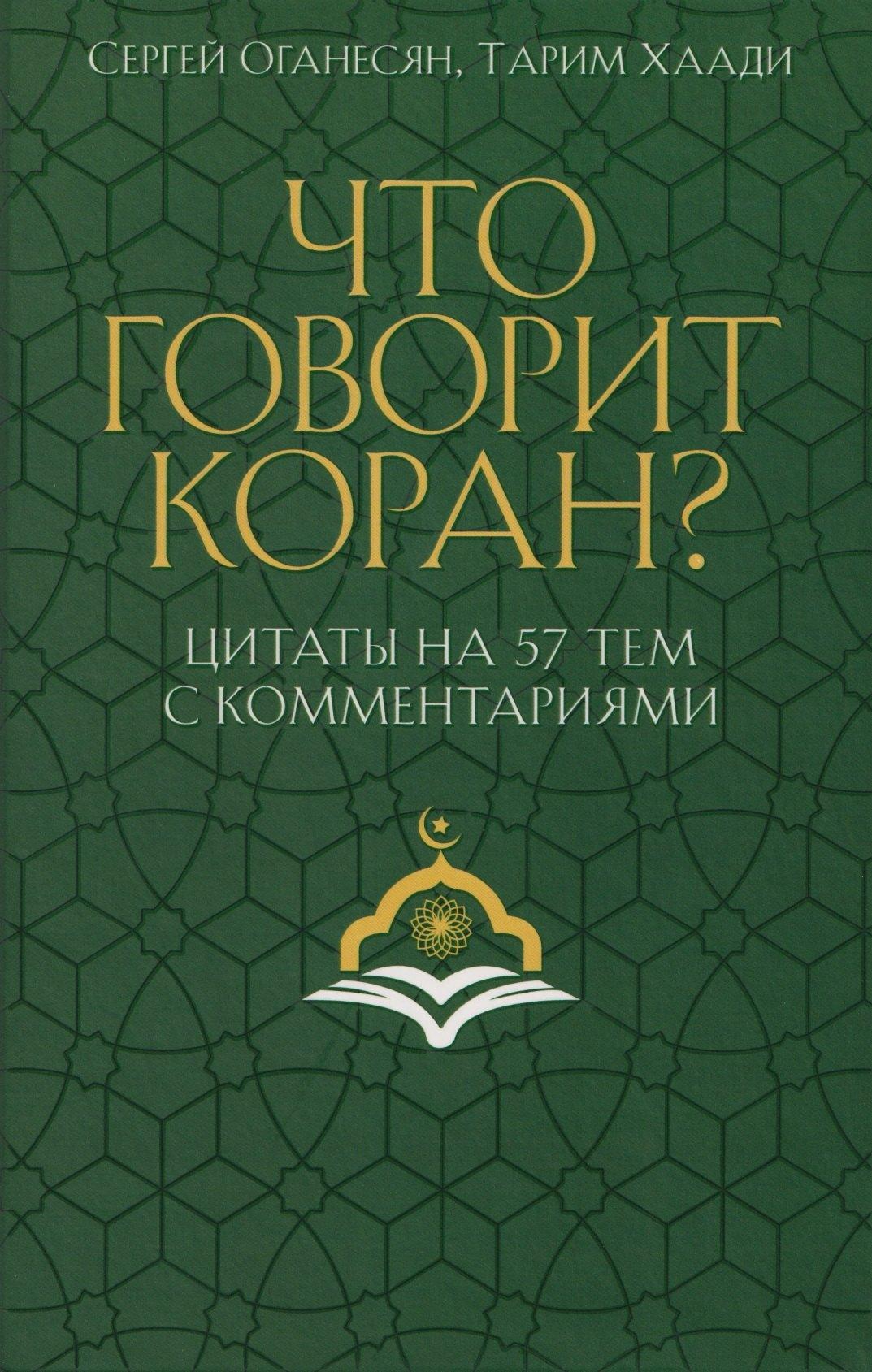 https://ndc.book24.ru/pim/products/images/e1/35/0199aaa6-bb6c-767e-a3e5-dfb26f5be135.jpg