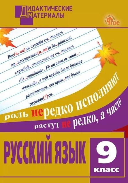 https://ndc.book24.ru/pim/products/images/e1/40/019be02b-3149-7dec-ba2b-2779bdf1e140.jpg