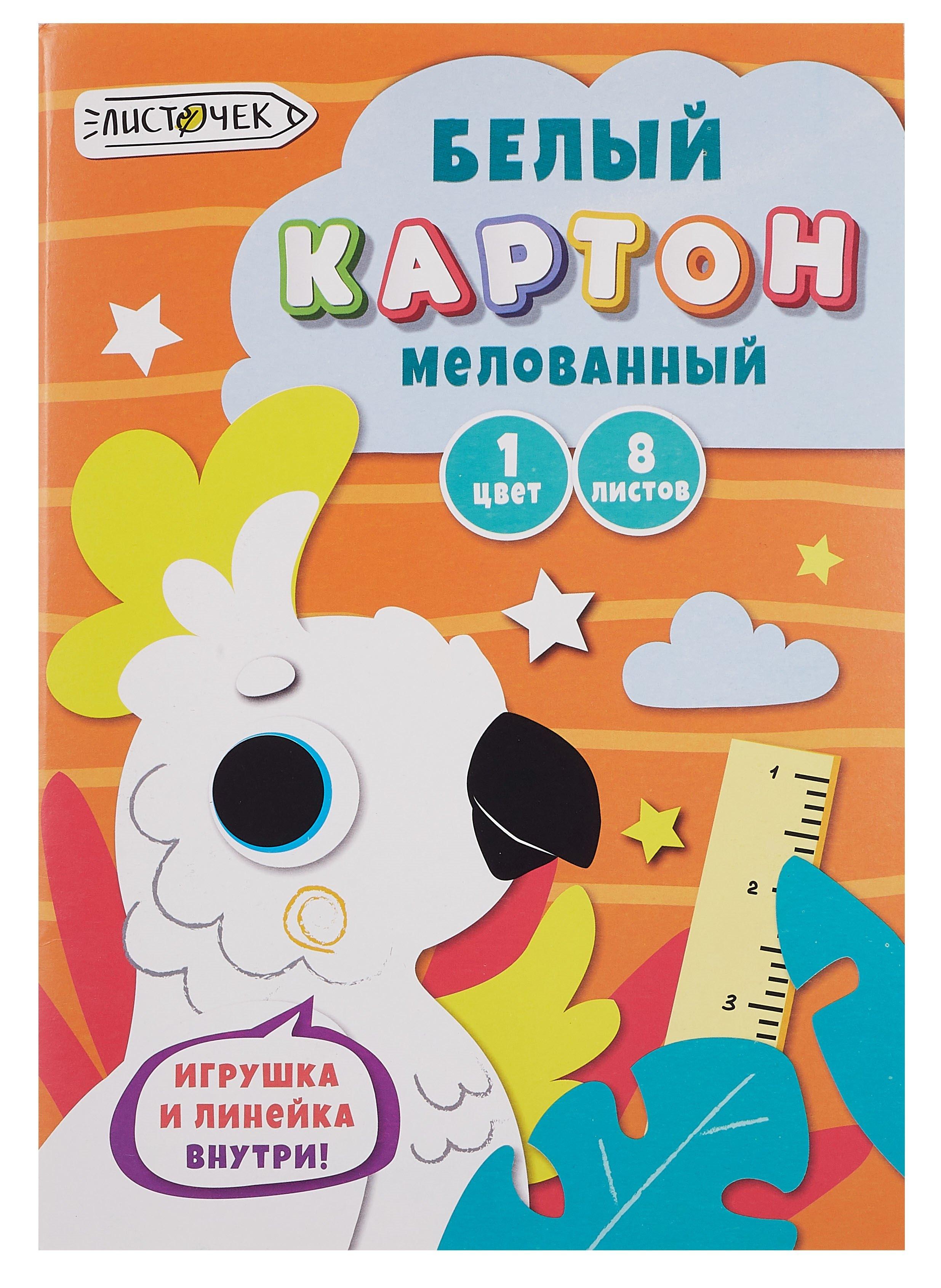 https://ndc.book24.ru/pim/products/images/e1/4b/0195b94f-1056-740b-9f33-c4ba4cefe14b.jpg