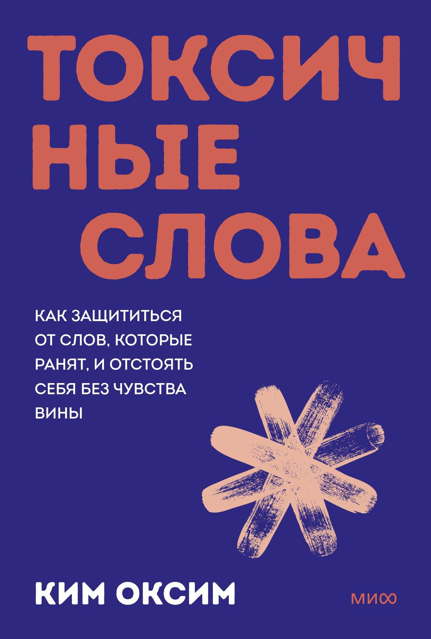 https://ndc.book24.ru/pim/products/images/e1/4f/019a57f9-b211-709b-9016-ee75242ce14f.jpg