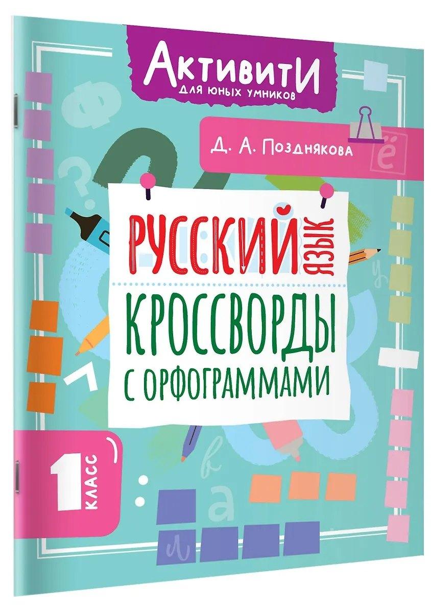 https://ndc.book24.ru/pim/products/images/e1/55/01986200-ddab-7b09-a087-f347113de155.jpg