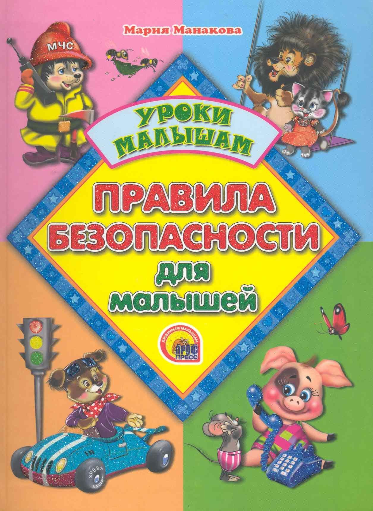 https://ndc.book24.ru/pim/products/images/e1/65/018ed6ae-3f10-7ab3-9751-b141a9aae165.jpg