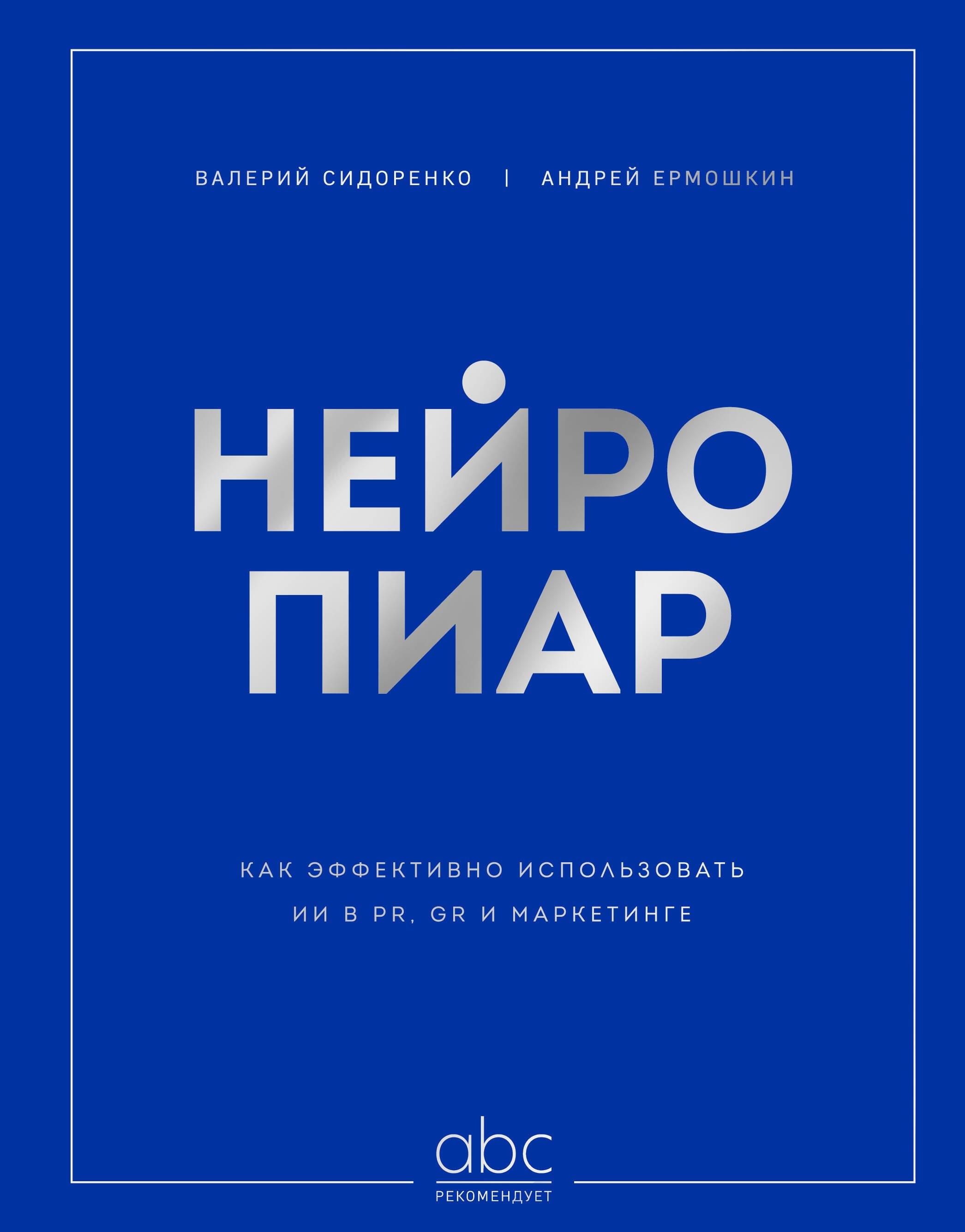 https://ndc.book24.ru/pim/products/images/e1/6a/019d5206-1756-7b82-8396-be3905b6e16a.jpg