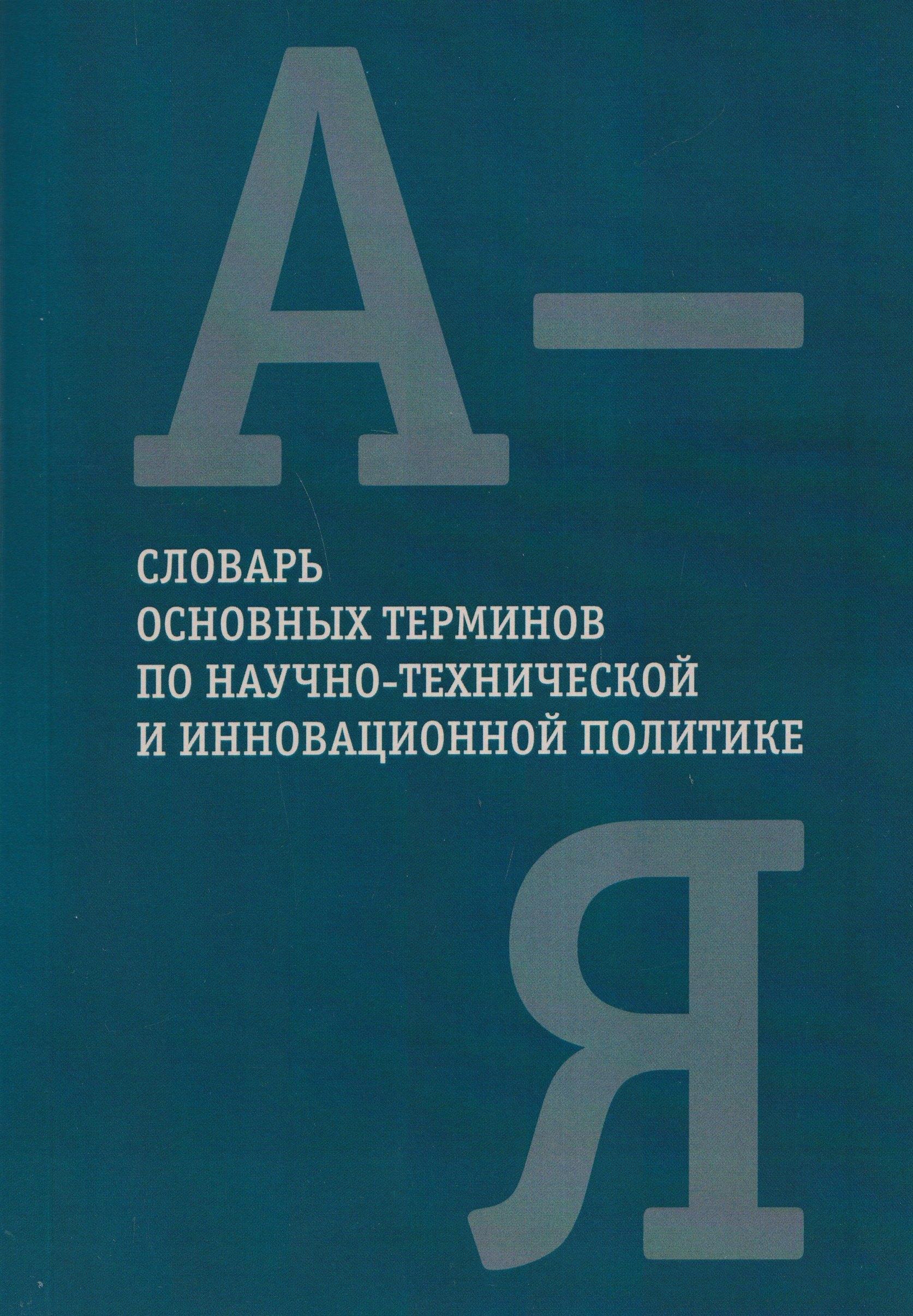 https://ndc.book24.ru/pim/products/images/e1/6d/019eca2f-c46a-7d4d-bbb7-ae7a160fe16d.jpg