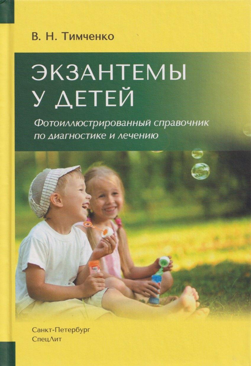 https://ndc.book24.ru/pim/products/images/e1/70/019ce5f0-3488-7d1e-b3c9-71aa54eee170.jpg