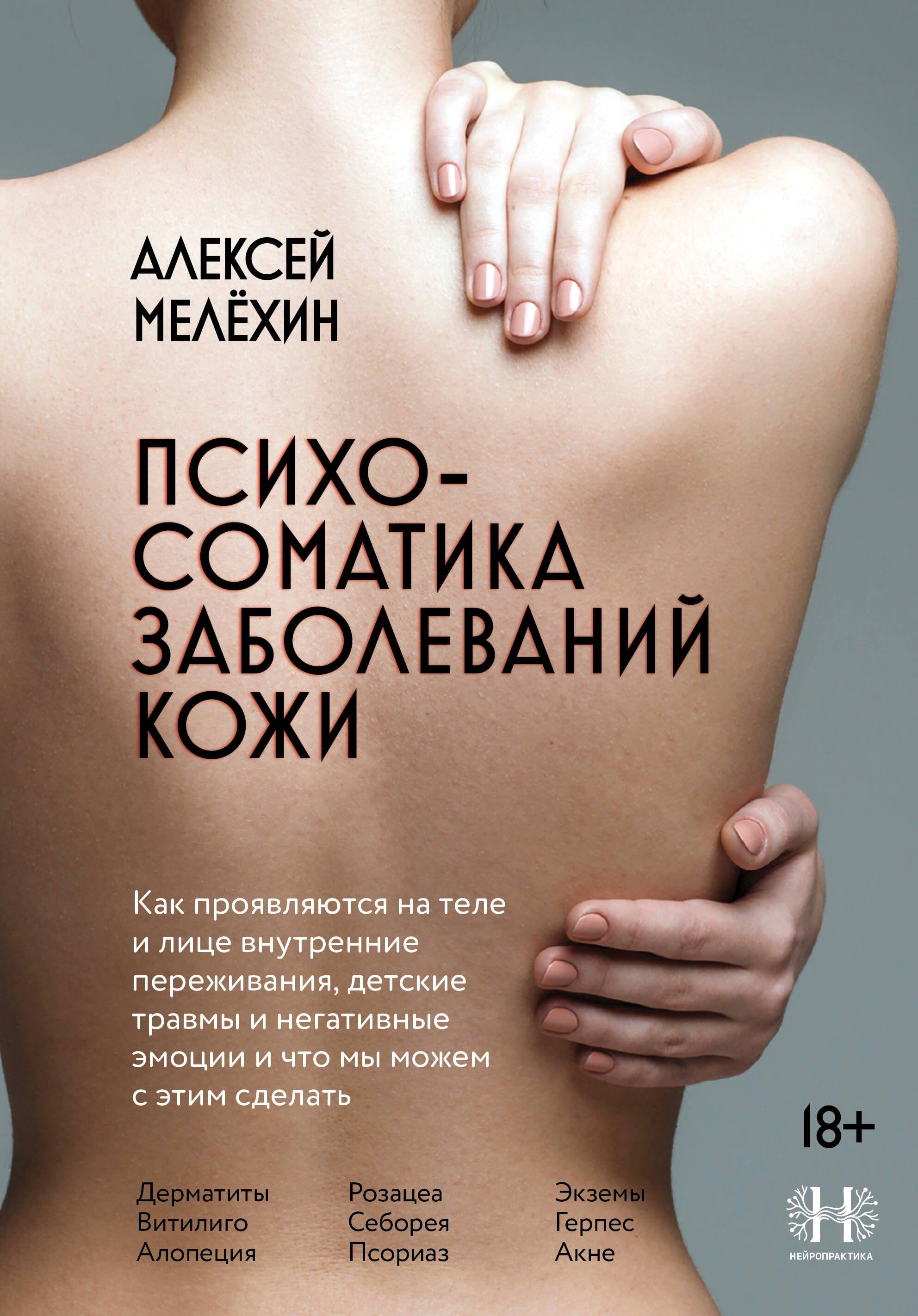https://ndc.book24.ru/pim/products/images/e1/ac/0199f165-7f82-77de-bb23-c4bc11cfe1ac.jpg