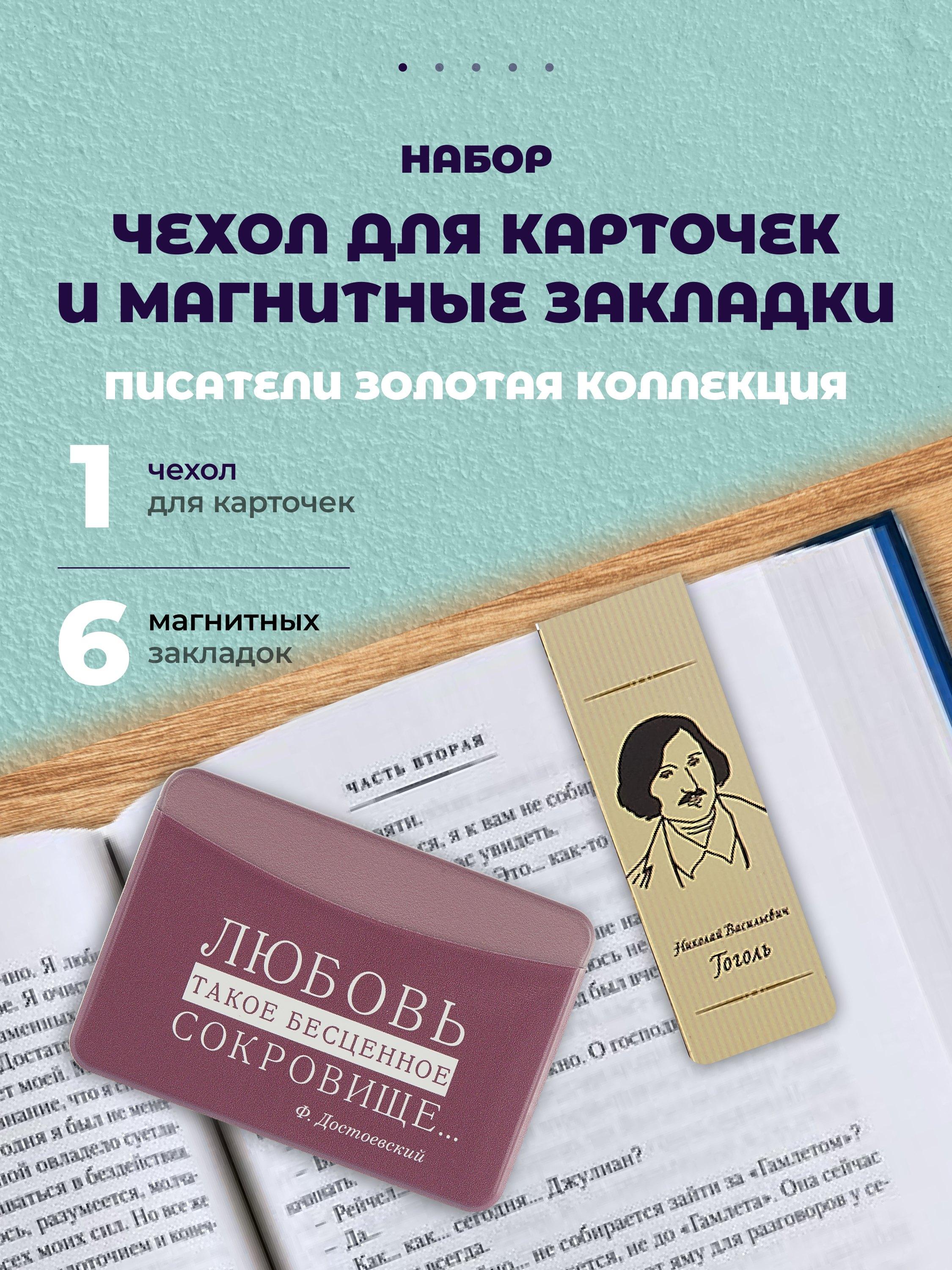 https://ndc.book24.ru/pim/products/images/e1/b3/0197c219-05e6-77b2-848b-ba249089e1b3.jpg