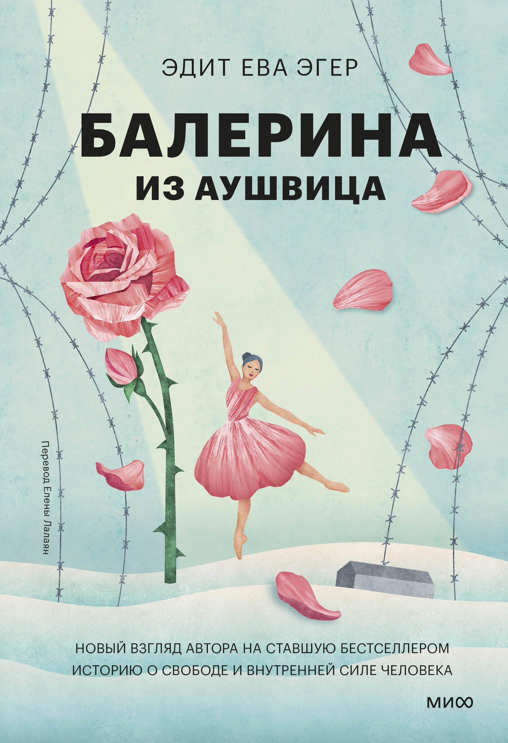 https://ndc.book24.ru/pim/products/images/e1/f5/0197a0c1-4c39-7ea1-bb81-aebb02b0e1f5.jpg
