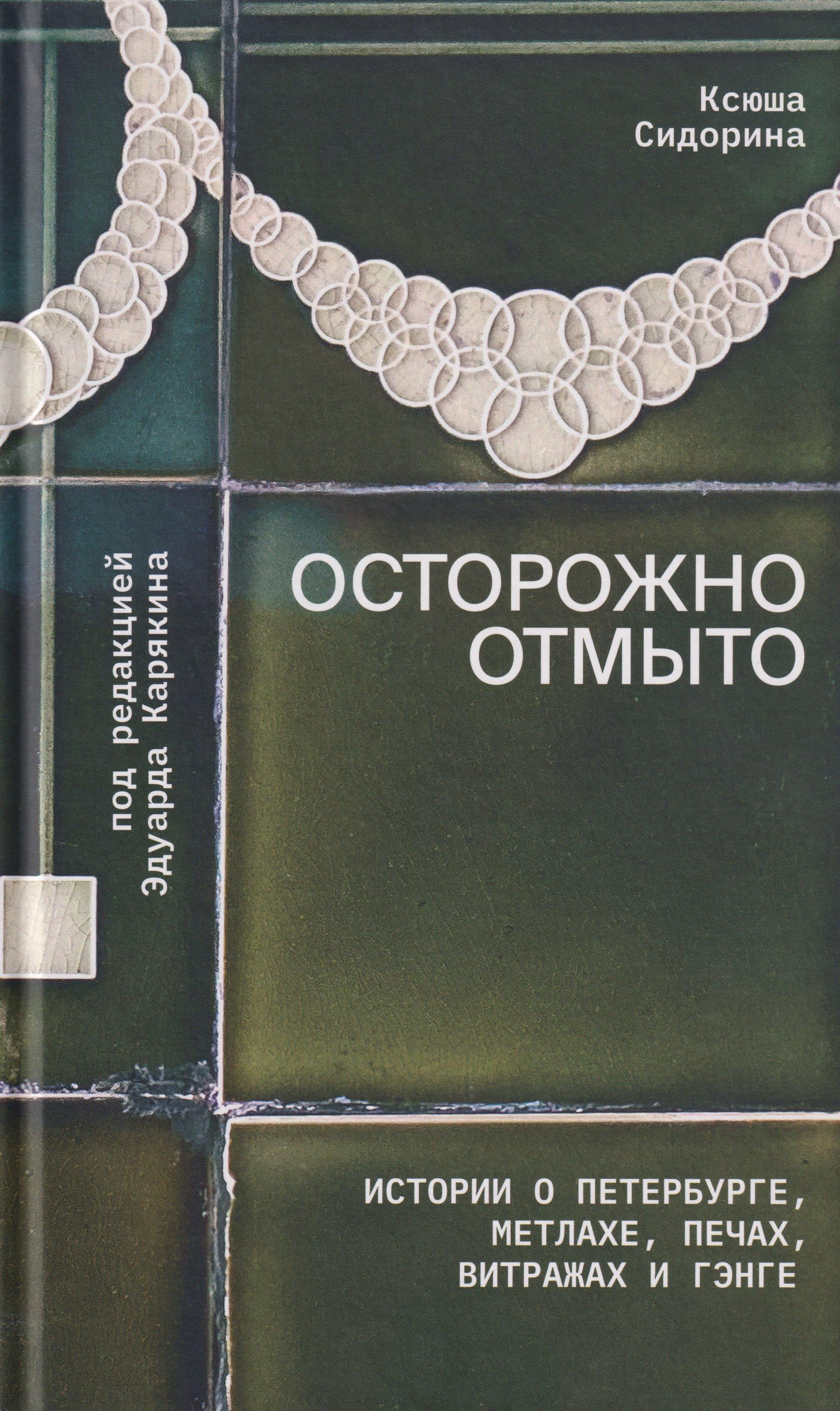 https://ndc.book24.ru/pim/products/images/e2/00/0199f2e0-bf00-7a05-b10c-01218a54e200.jpg