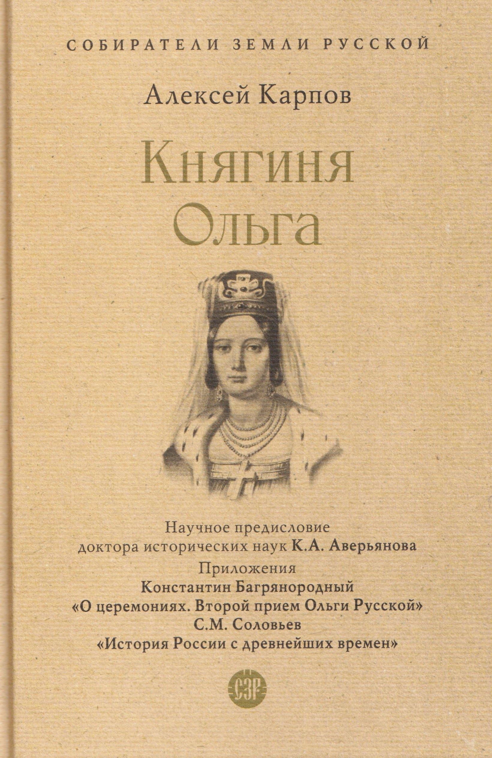 https://ndc.book24.ru/pim/products/images/e2/18/019ac50c-2533-7824-a12c-4e97f06de218.jpg