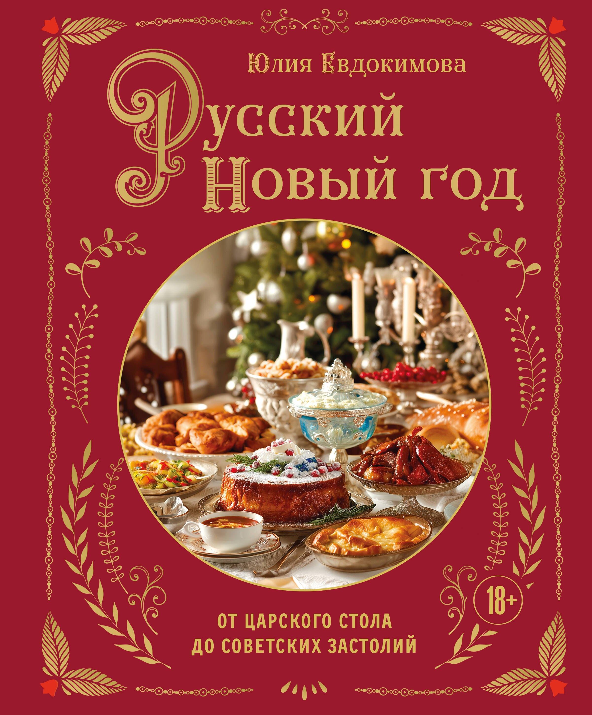 https://ndc.book24.ru/pim/products/images/e2/19/0198c639-ddd5-78cf-b36d-0c45a330e219.jpg