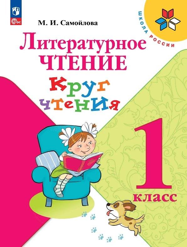 https://ndc.book24.ru/pim/products/images/e2/26/019e8d76-08b8-732c-a399-08879f3be226.jpg
