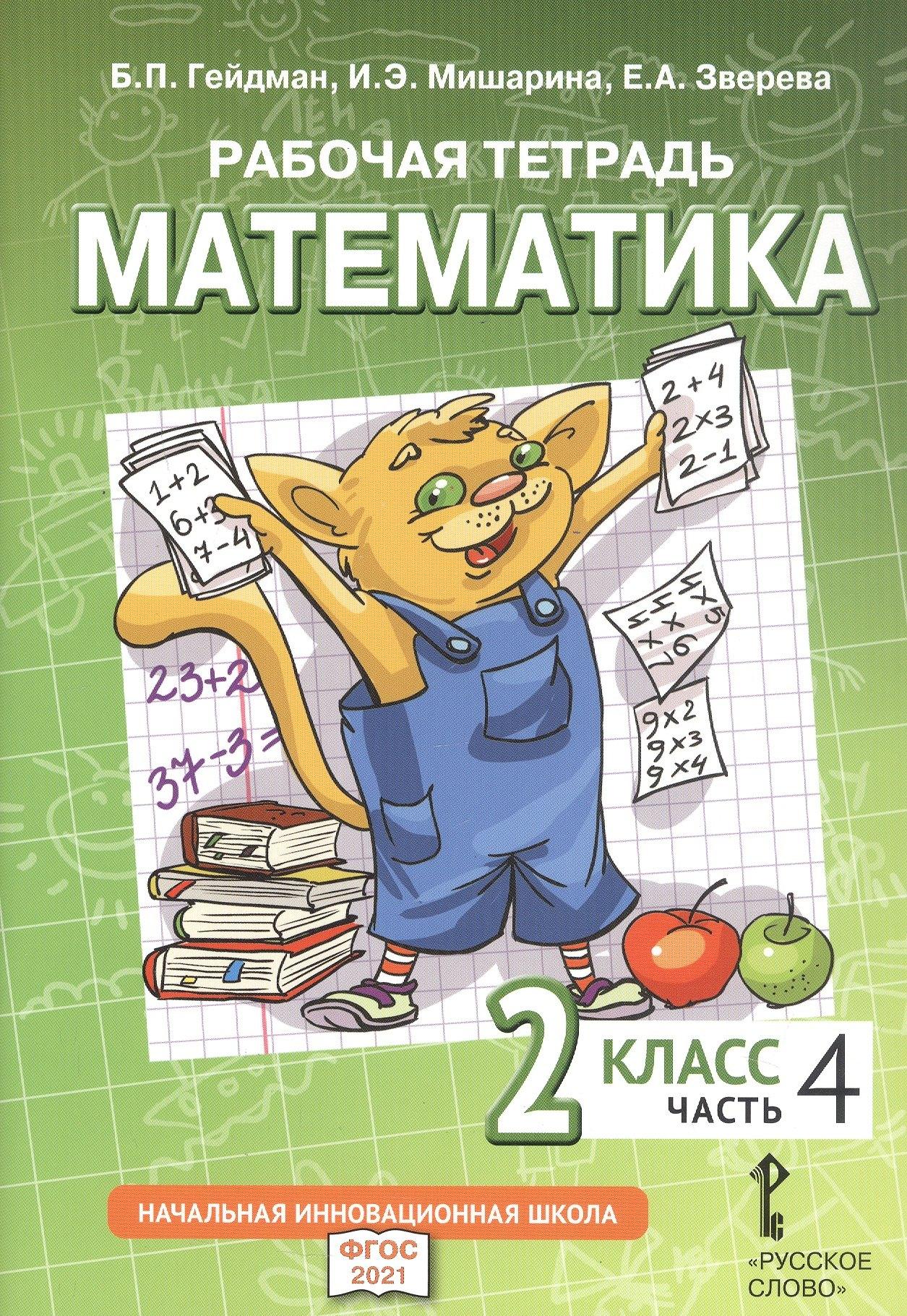 https://ndc.book24.ru/pim/products/images/e2/31/0196683b-77e5-766a-b477-ffaa0002e231.jpg