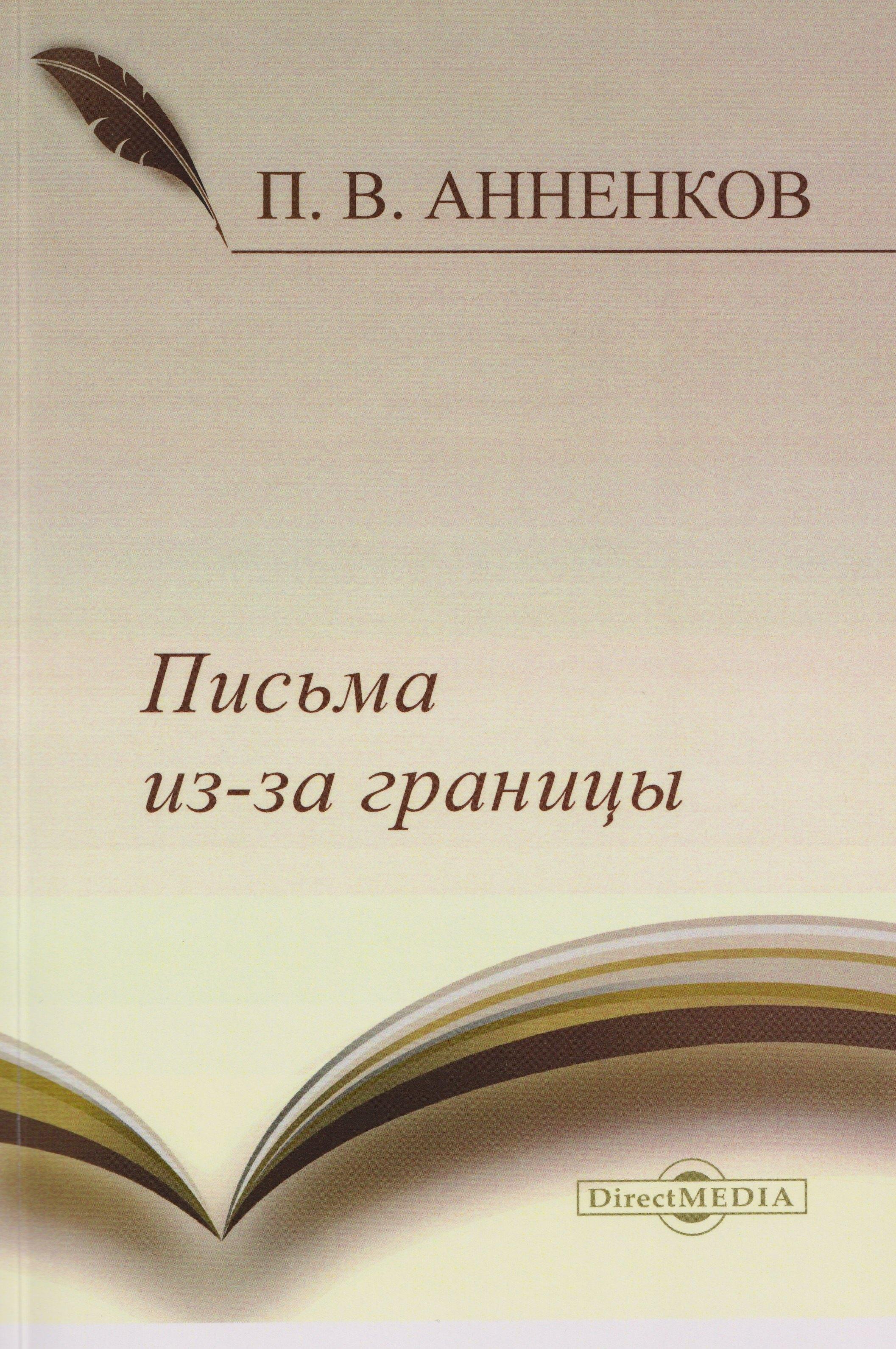 https://ndc.book24.ru/pim/products/images/e2/32/0199e1bf-704d-76cc-adf4-1bd99183e232.jpg