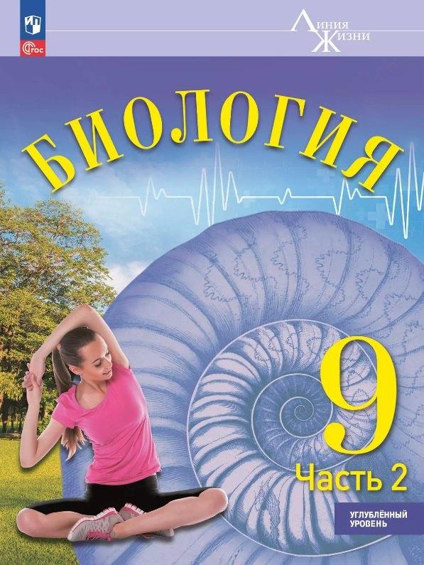 https://ndc.book24.ru/pim/products/images/e2/37/01968310-cd4f-7f95-80b7-2bec9666e237.jpg