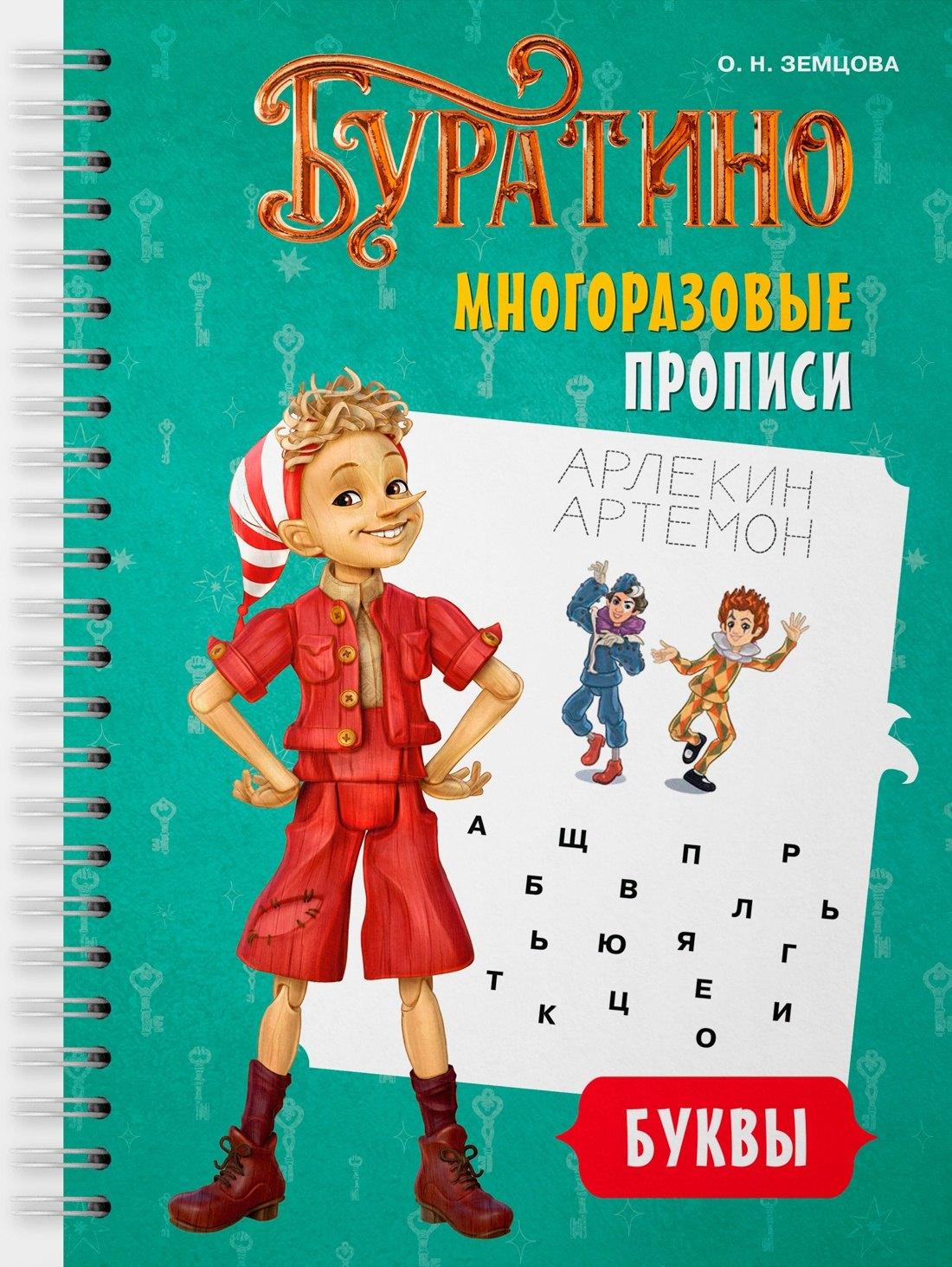 https://ndc.book24.ru/pim/products/images/e2/3f/019c4502-53b1-7427-a141-e663901ee23f.jpg