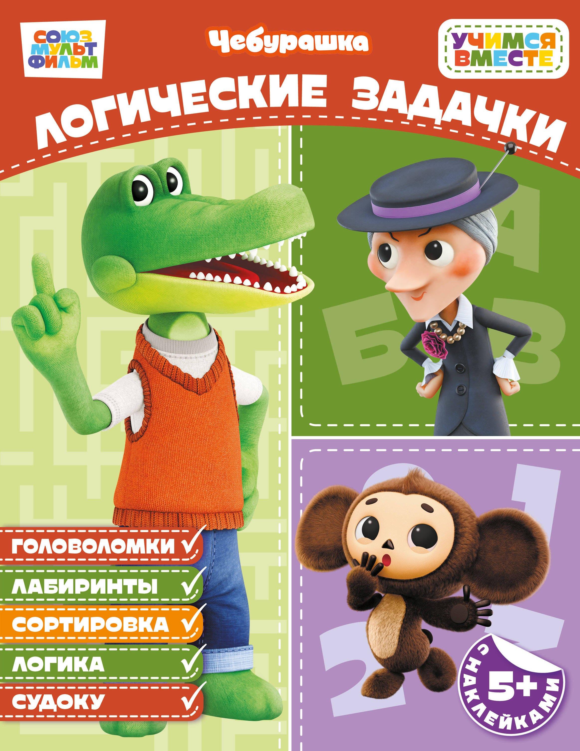 https://ndc.book24.ru/pim/products/images/e2/3f/019e968f-f9c9-7471-88be-7d85f702e23f.jpg