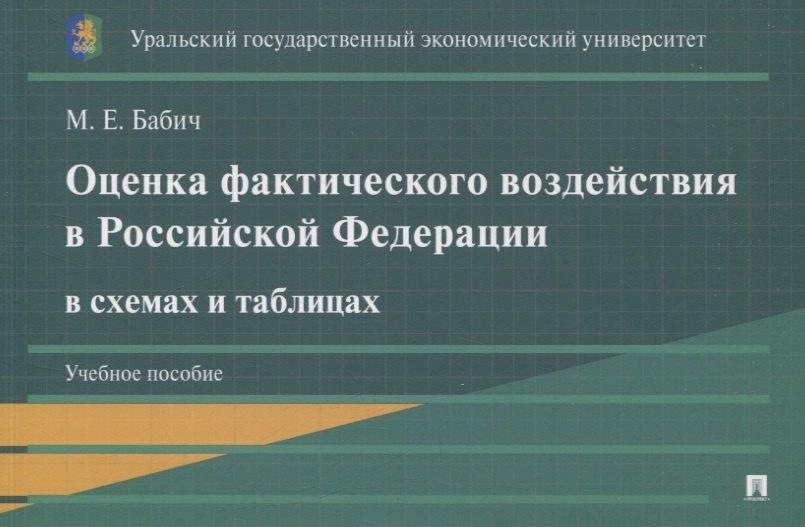 https://ndc.book24.ru/pim/products/images/e2/54/01983d26-4470-76b5-a28c-d84433e6e254.jpg