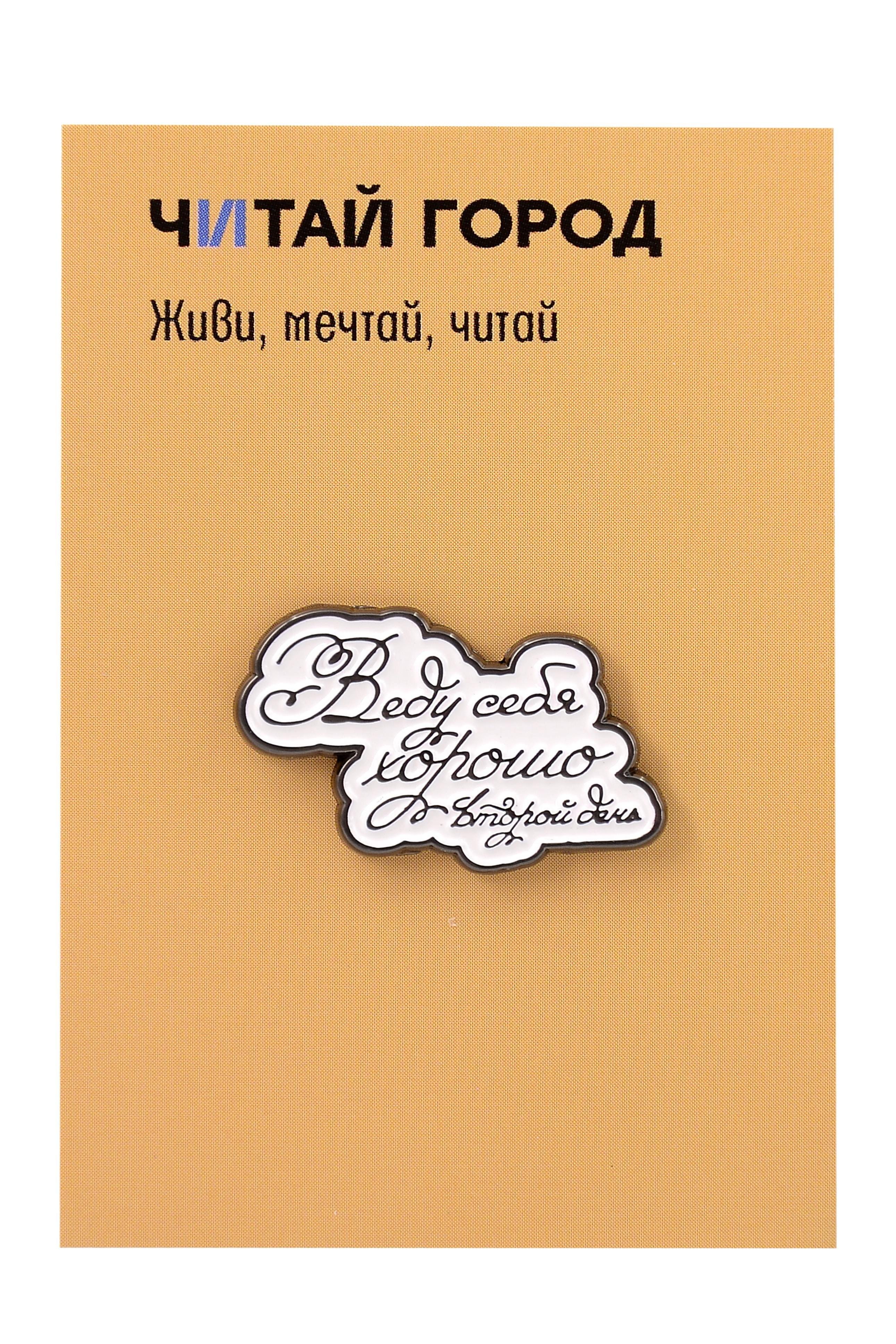 https://ndc.book24.ru/pim/products/images/e2/5e/019c906a-3699-7752-ade3-30fd6e40e25e.jpg