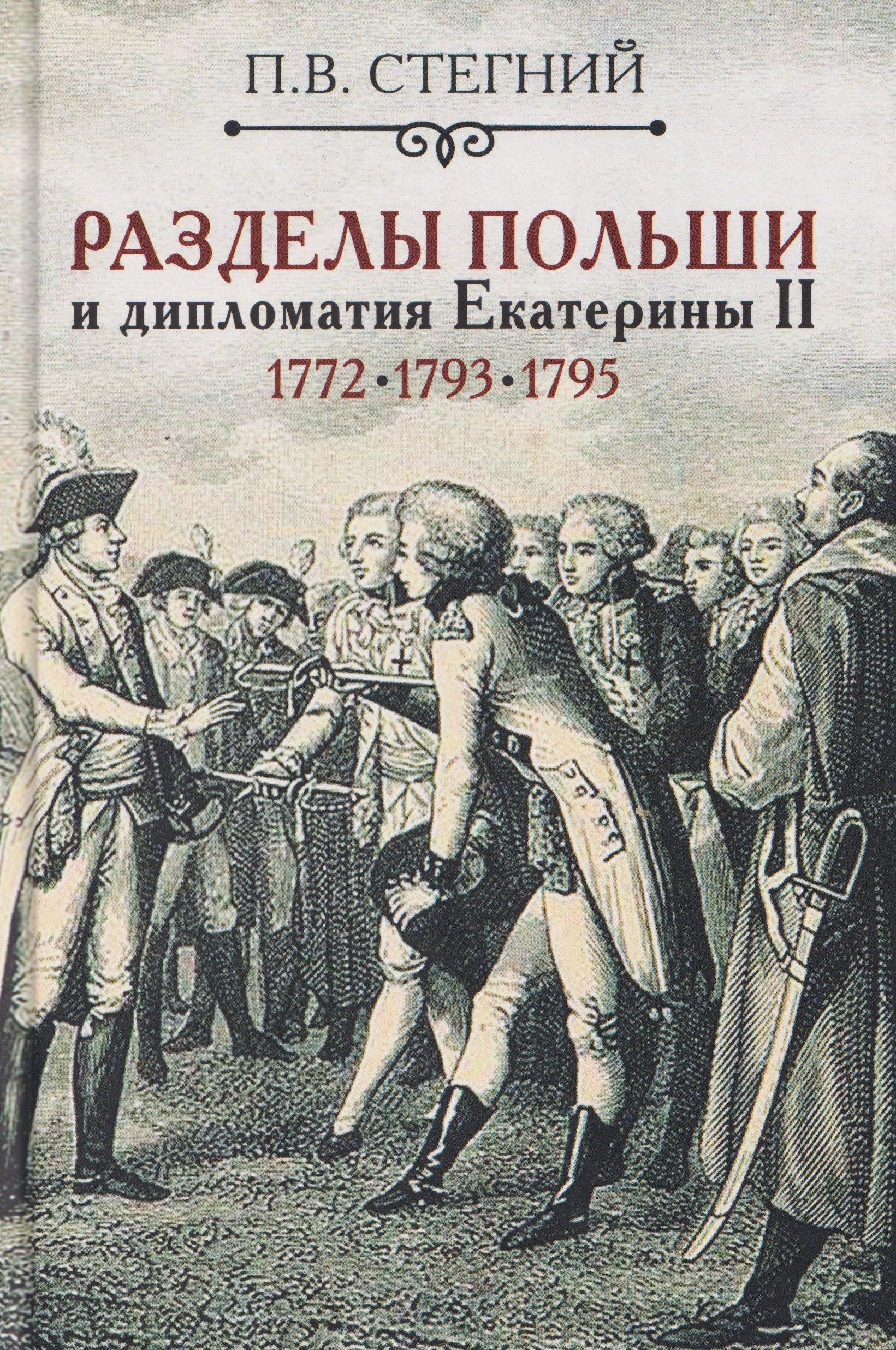 https://ndc.book24.ru/pim/products/images/e2/64/0199de98-812d-7891-9bcf-f18ba2f9e264.jpg