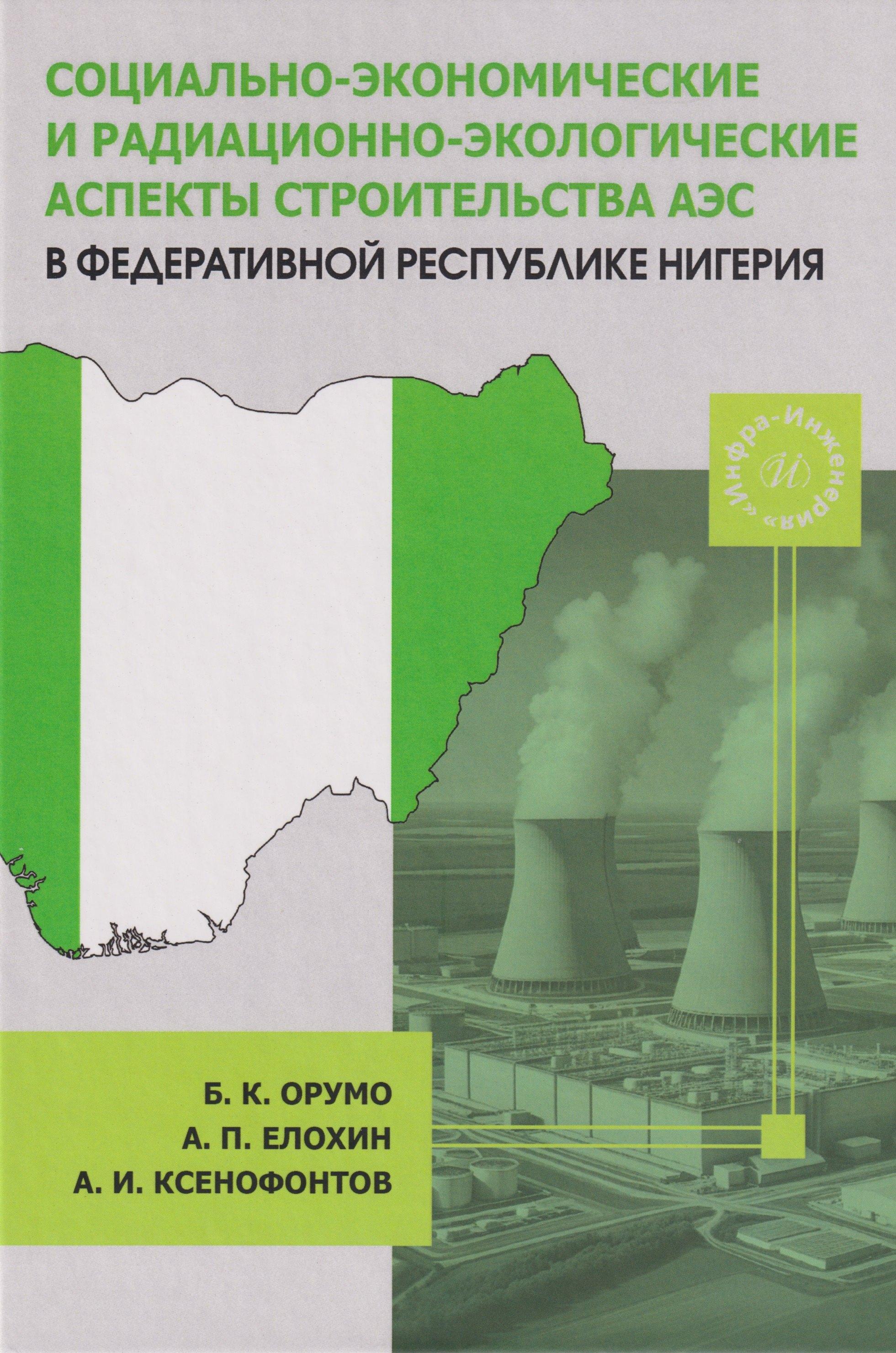 https://ndc.book24.ru/pim/products/images/e2/6a/019a11cd-ce19-7059-b5b6-d4880f08e26a.jpg