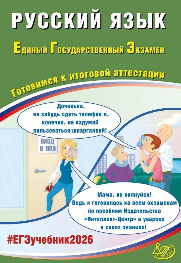 https://ndc.book24.ru/pim/products/images/e2/6b/01998160-acda-7552-a75a-eb661952e26b.jpg