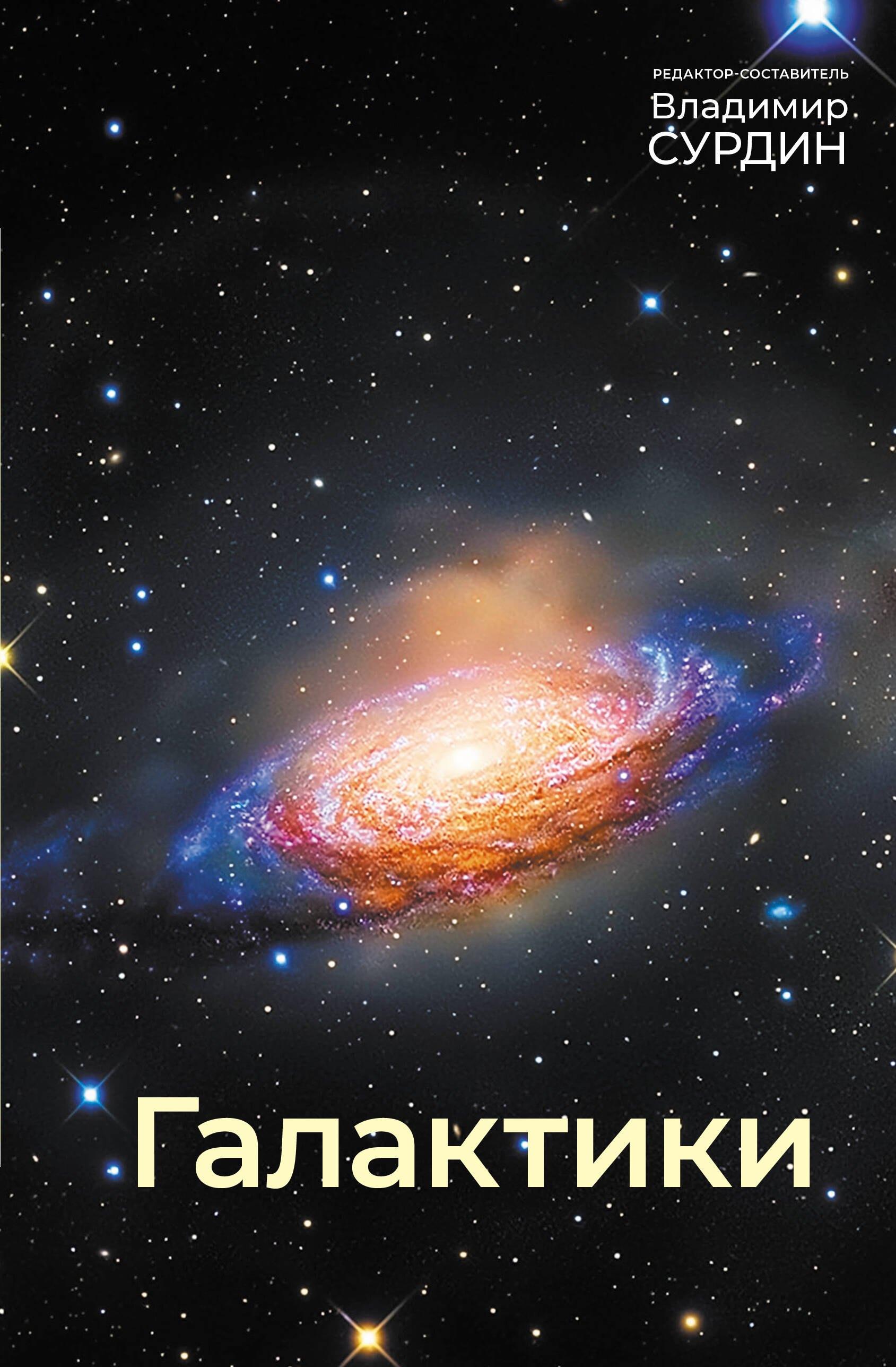 https://ndc.book24.ru/pim/products/images/e2/90/019b3ab6-58d0-7e6d-9989-995dce84e290.jpg