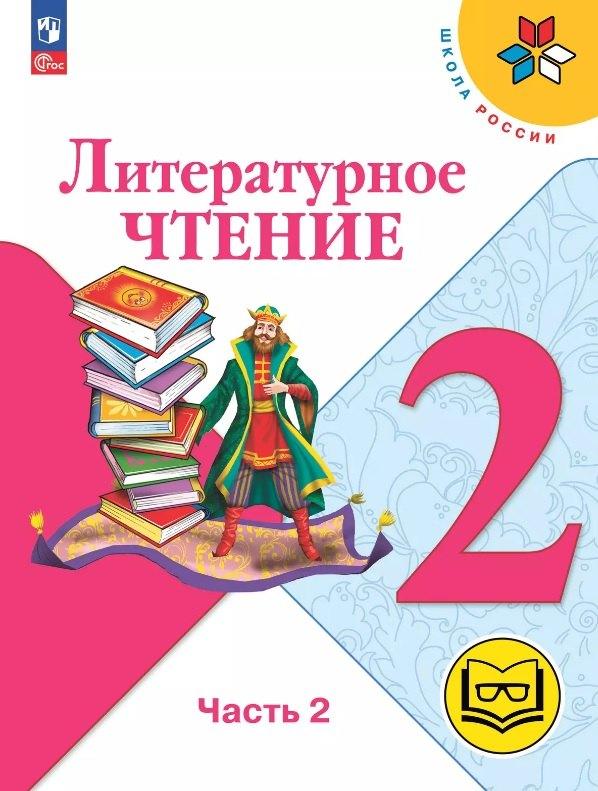 https://ndc.book24.ru/pim/products/images/e2/9c/0197a246-95f1-73a9-9c2f-eb912409e29c.jpg