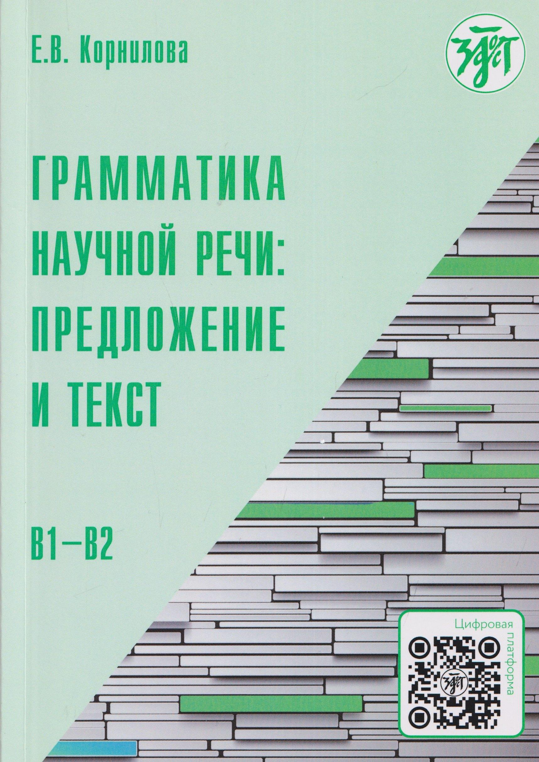 https://ndc.book24.ru/pim/products/images/e2/a6/019e6e97-2e4e-7b88-a106-a111894de2a6.jpg