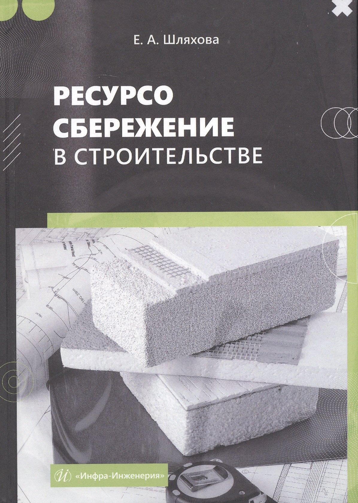 https://ndc.book24.ru/pim/products/images/e2/ab/019adf2e-0484-7a53-a233-0e3b07d7e2ab.jpg