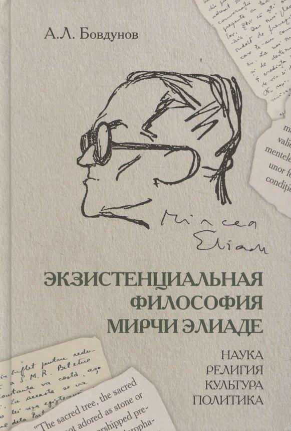 https://ndc.book24.ru/pim/products/images/e2/ad/0198853e-8cf3-77a7-94f6-b85dc5c2e2ad.jpg