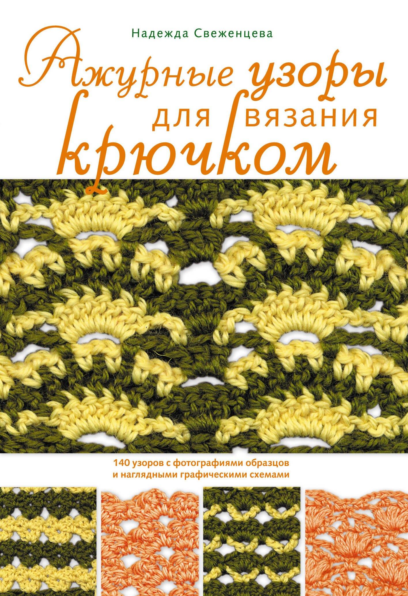 https://ndc.book24.ru/pim/products/images/e2/ae/0199e861-f931-7f9a-bd2e-6c8ee320e2ae.jpg