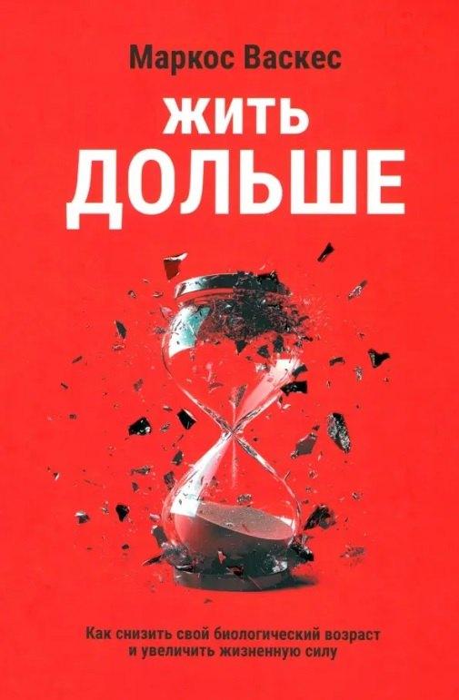 https://ndc.book24.ru/pim/products/images/e2/b1/0199cea0-2968-7c9a-b6d2-815294d3e2b1.jpg