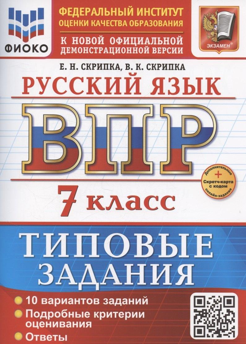 https://ndc.book24.ru/pim/products/images/e2/d9/019788f4-c1a0-736c-b2b8-0d79bf6fe2d9.jpg