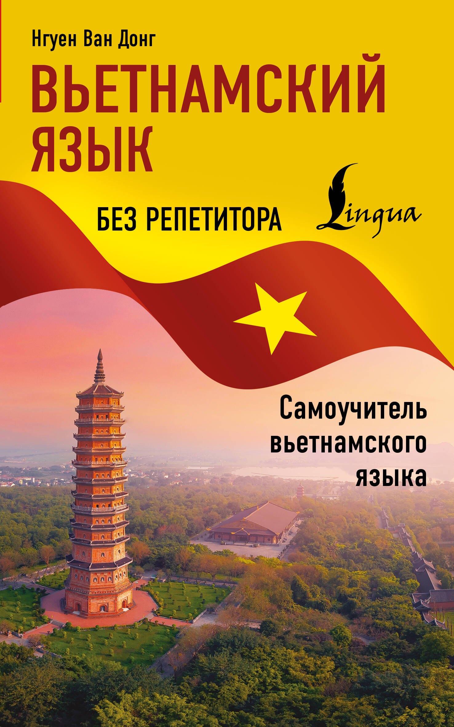 https://ndc.book24.ru/pim/products/images/e2/e1/019cc1d3-8a48-7b73-9503-ebc77a80e2e1.jpg