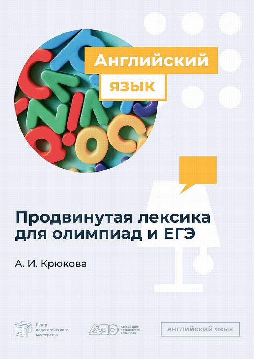 https://ndc.book24.ru/pim/products/images/e2/e9/01986132-841d-7b50-be0a-85e172e4e2e9.jpg