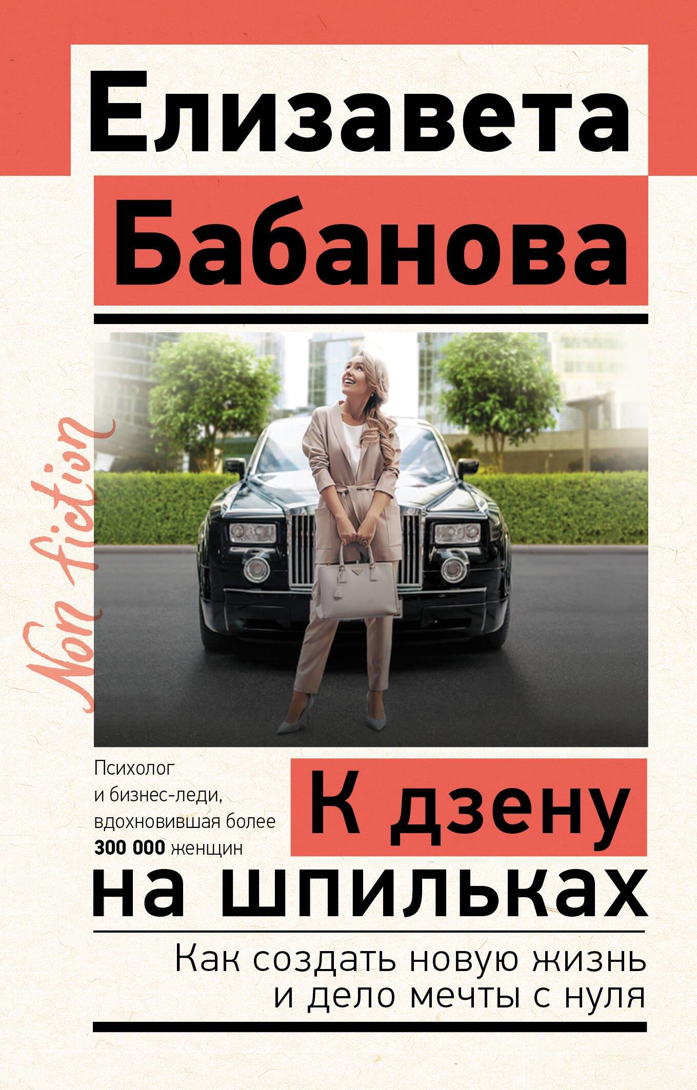https://ndc.book24.ru/pim/products/images/e2/ed/01950831-3a8c-79ba-b2f0-ffcf878ee2ed.jpg