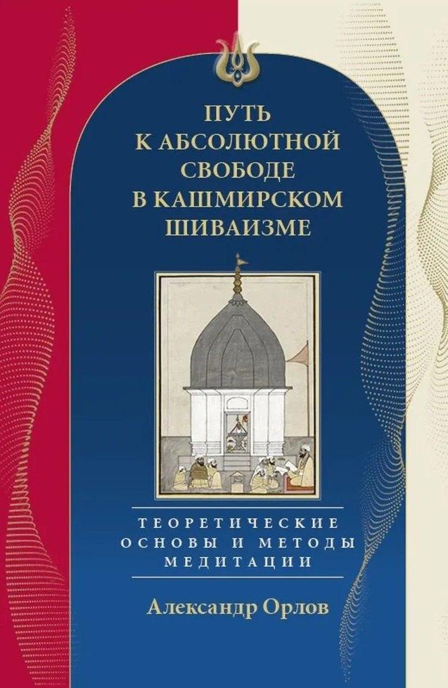 https://ndc.book24.ru/pim/products/images/e2/f0/0195b9bc-f692-7245-8d91-309434c8e2f0.jpg