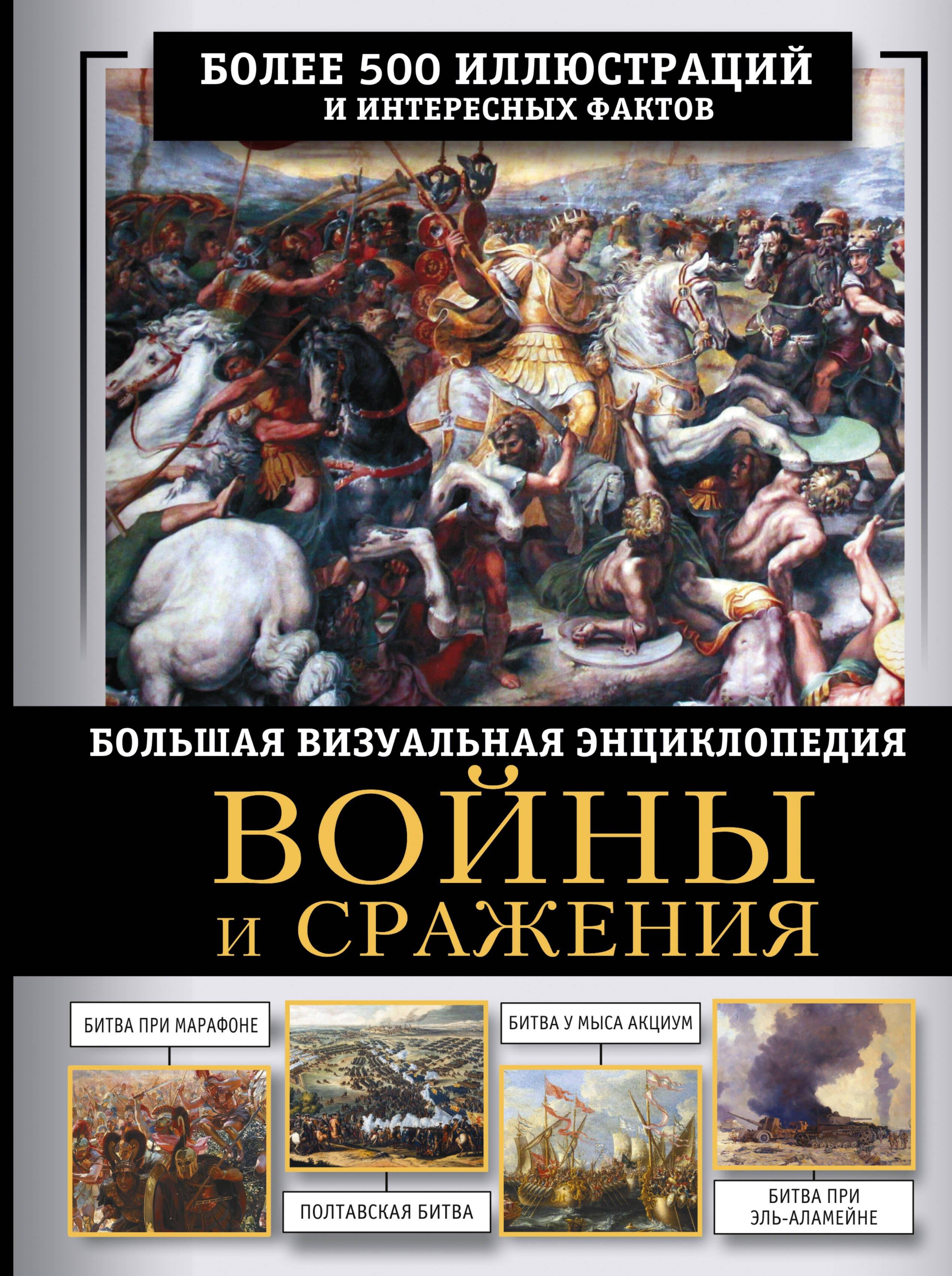 https://ndc.book24.ru/pim/products/images/e2/f3/0196ec70-3446-7885-b7ae-7d27ba66e2f3.jpg