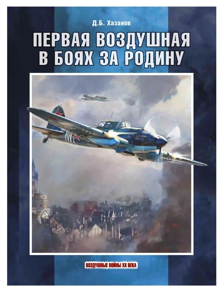https://ndc.book24.ru/pim/products/images/e3/0f/019bf06e-0d26-7d24-bb35-8e869c13e30f.jpg