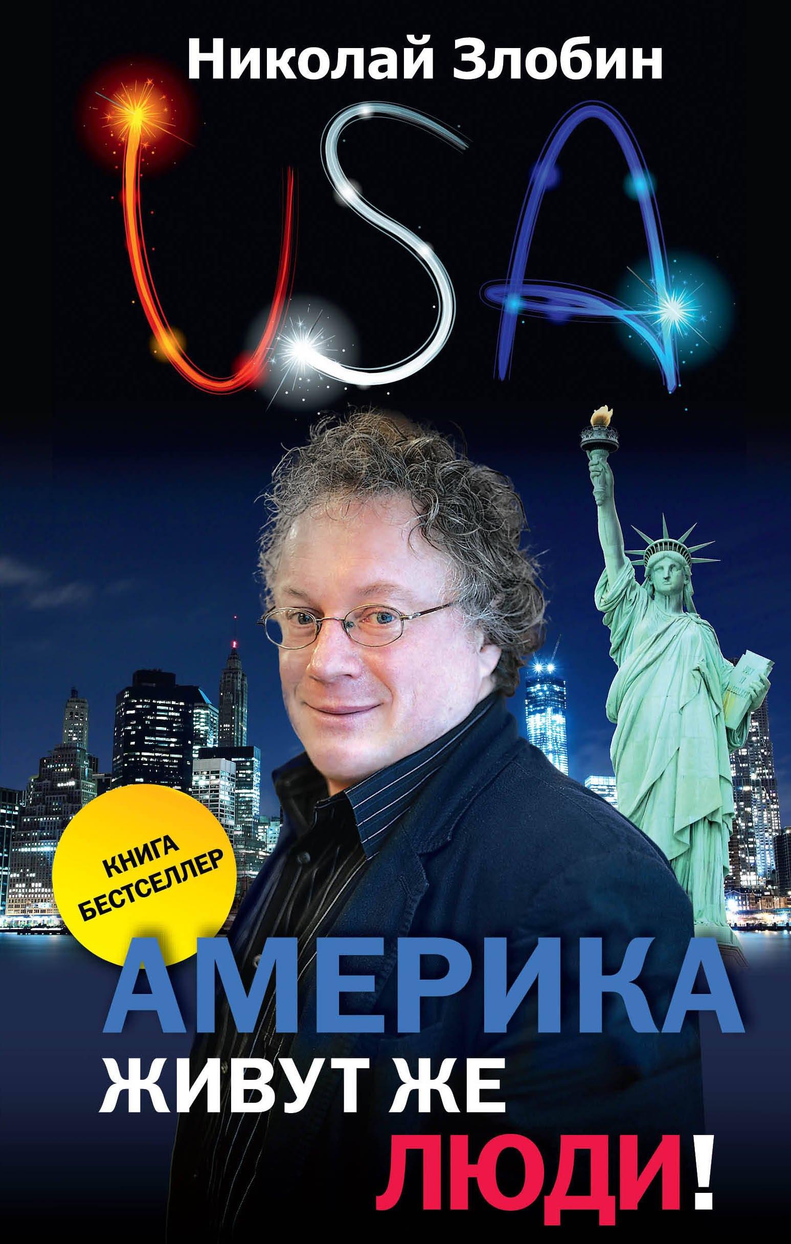 https://ndc.book24.ru/pim/products/images/e3/14/01939177-c35c-7389-a8c0-e05985f2e314.jpg