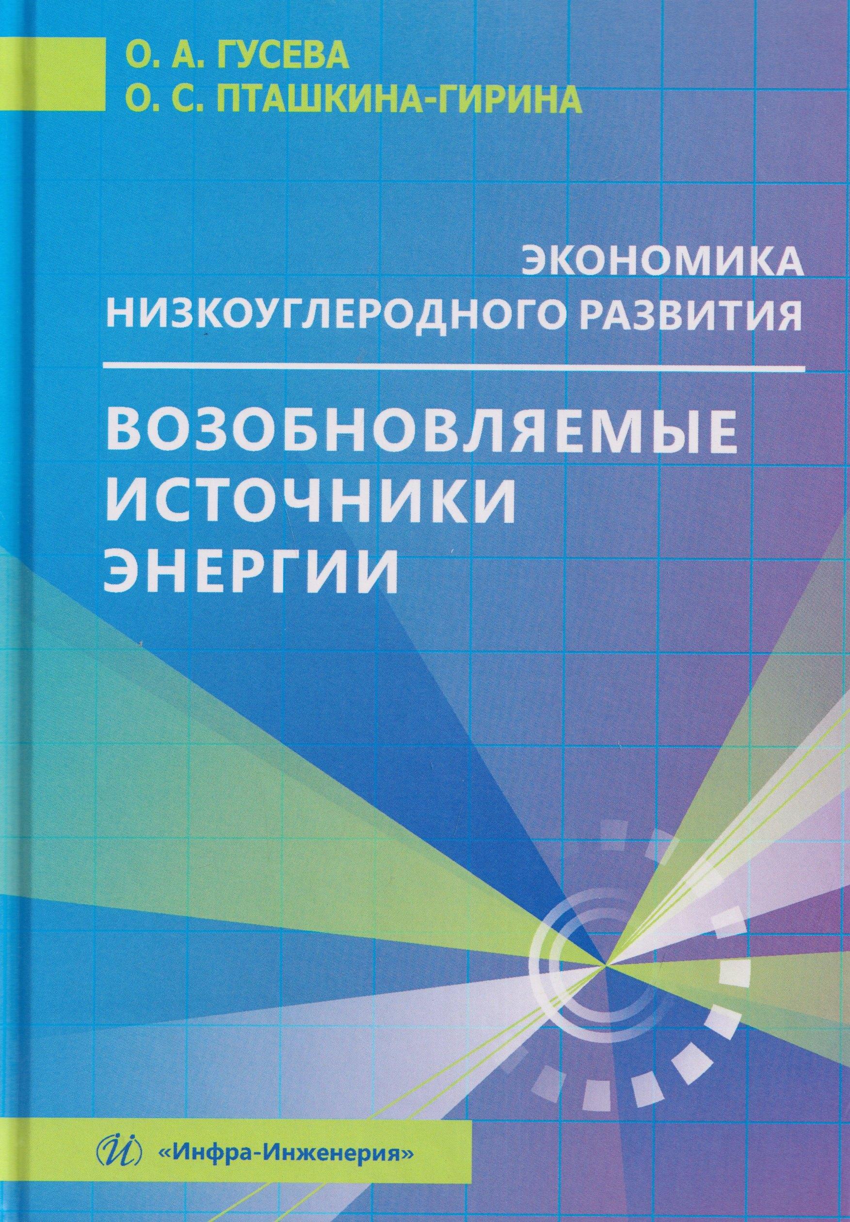 https://ndc.book24.ru/pim/products/images/e3/25/019e5f20-57aa-7625-b09d-00bcd80ae325.jpg