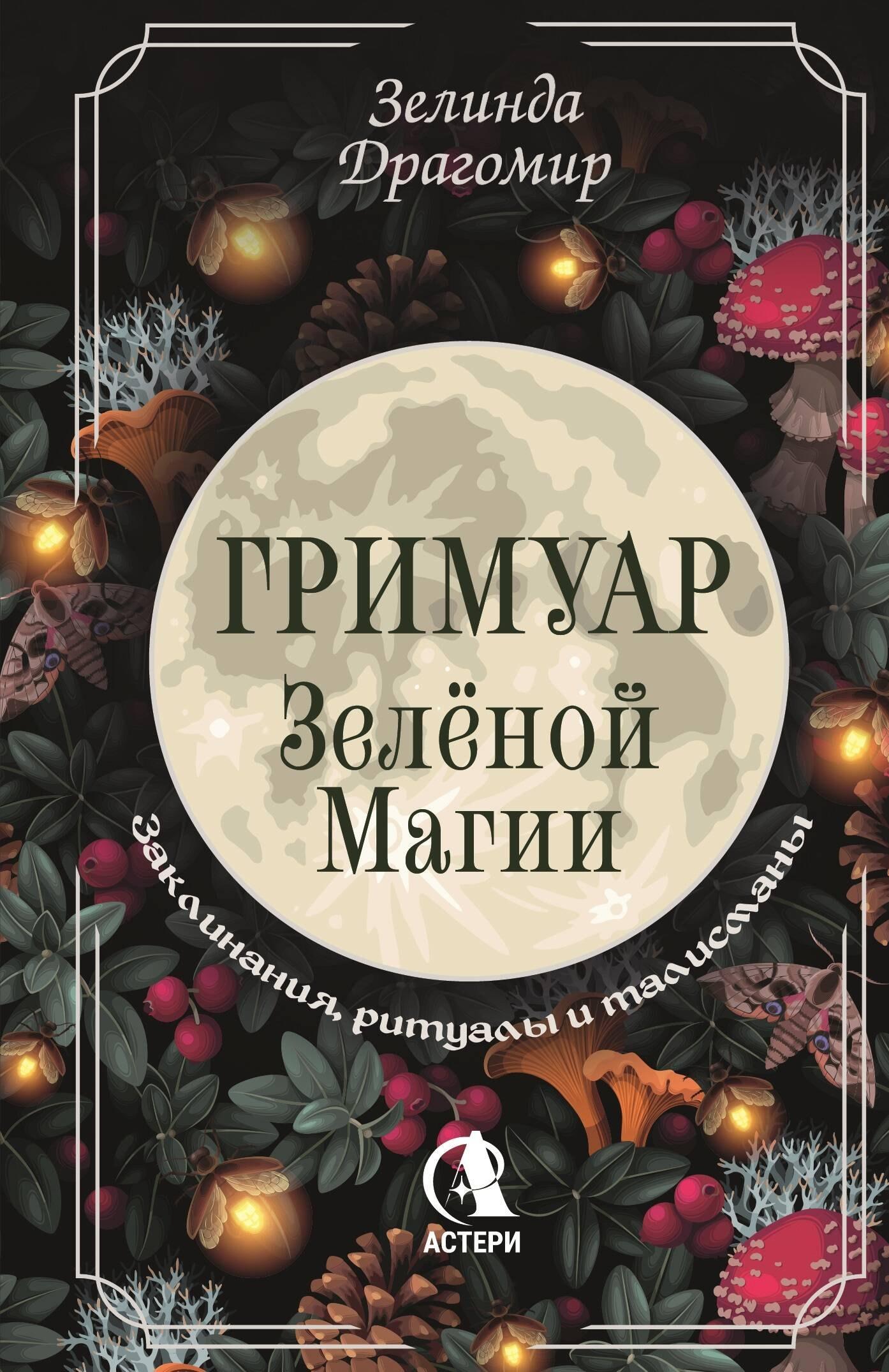 https://ndc.book24.ru/pim/products/images/e3/60/019647a1-da00-794f-bf84-b43f99ace360.jpg
